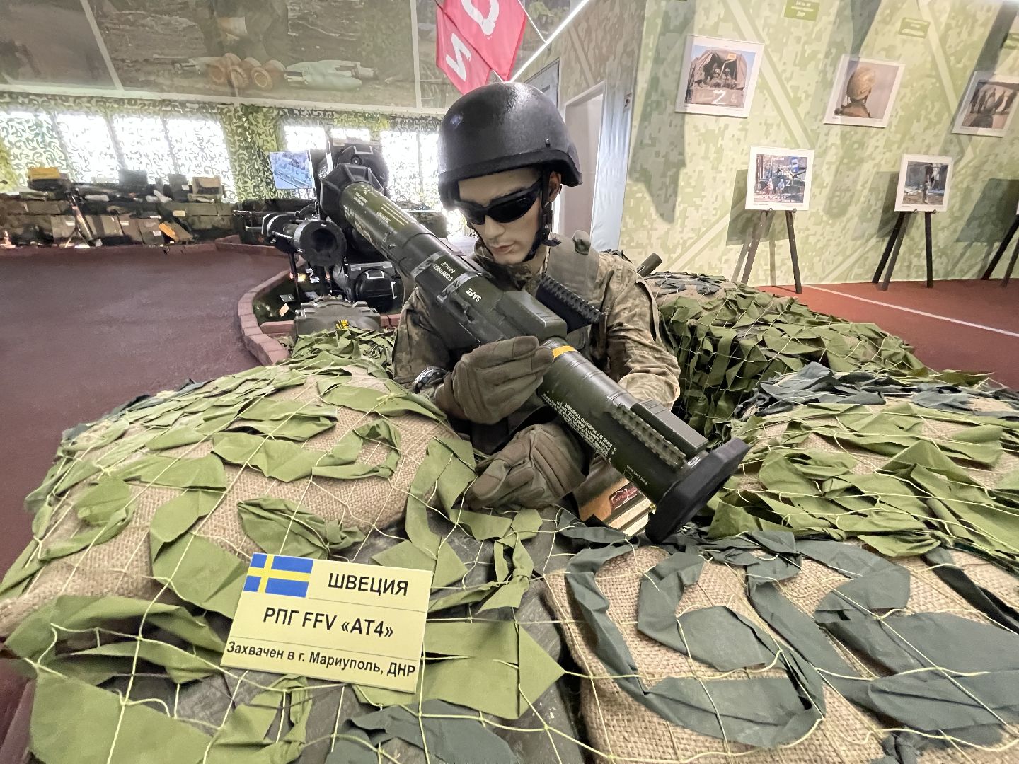 Одинцово