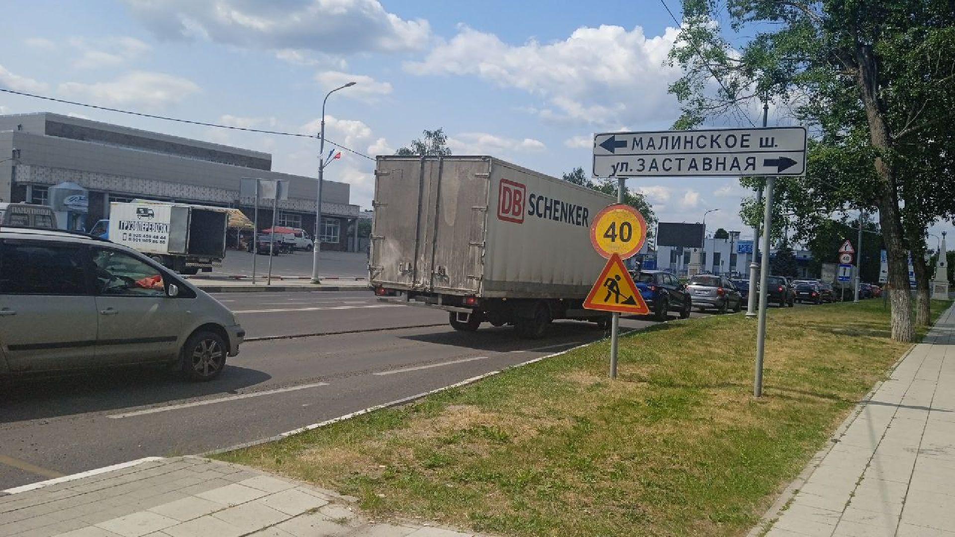 дорог
