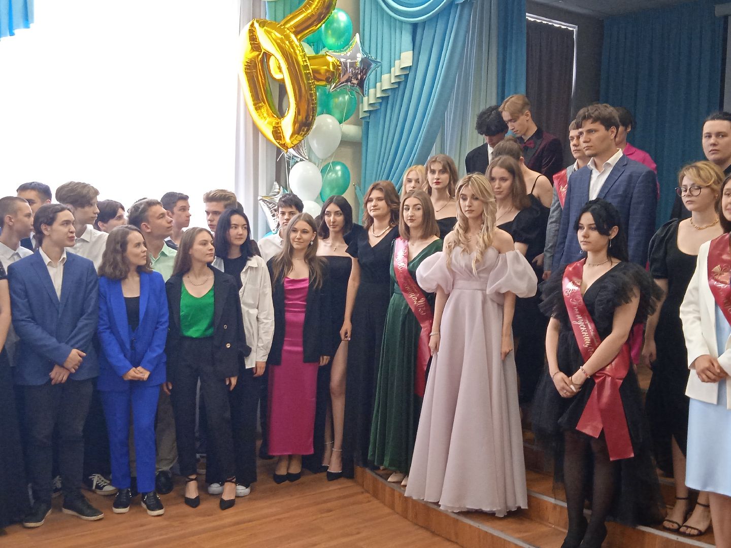 выпускной