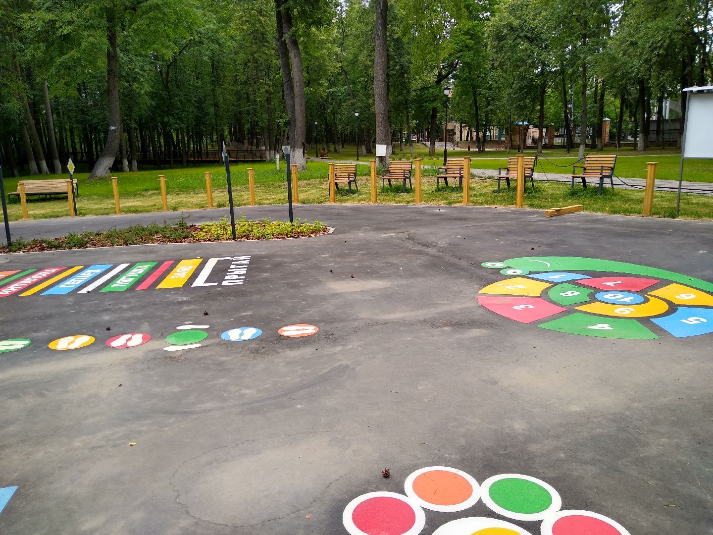 Благоустро