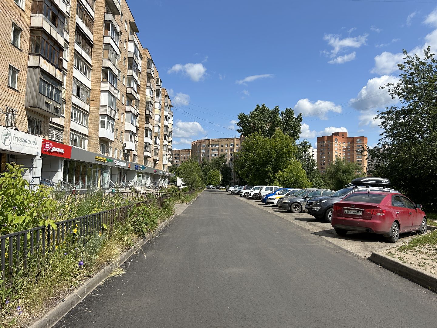 Асфальт