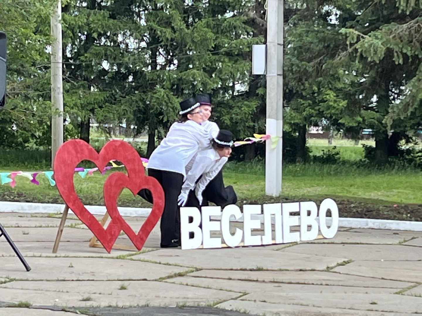Минск