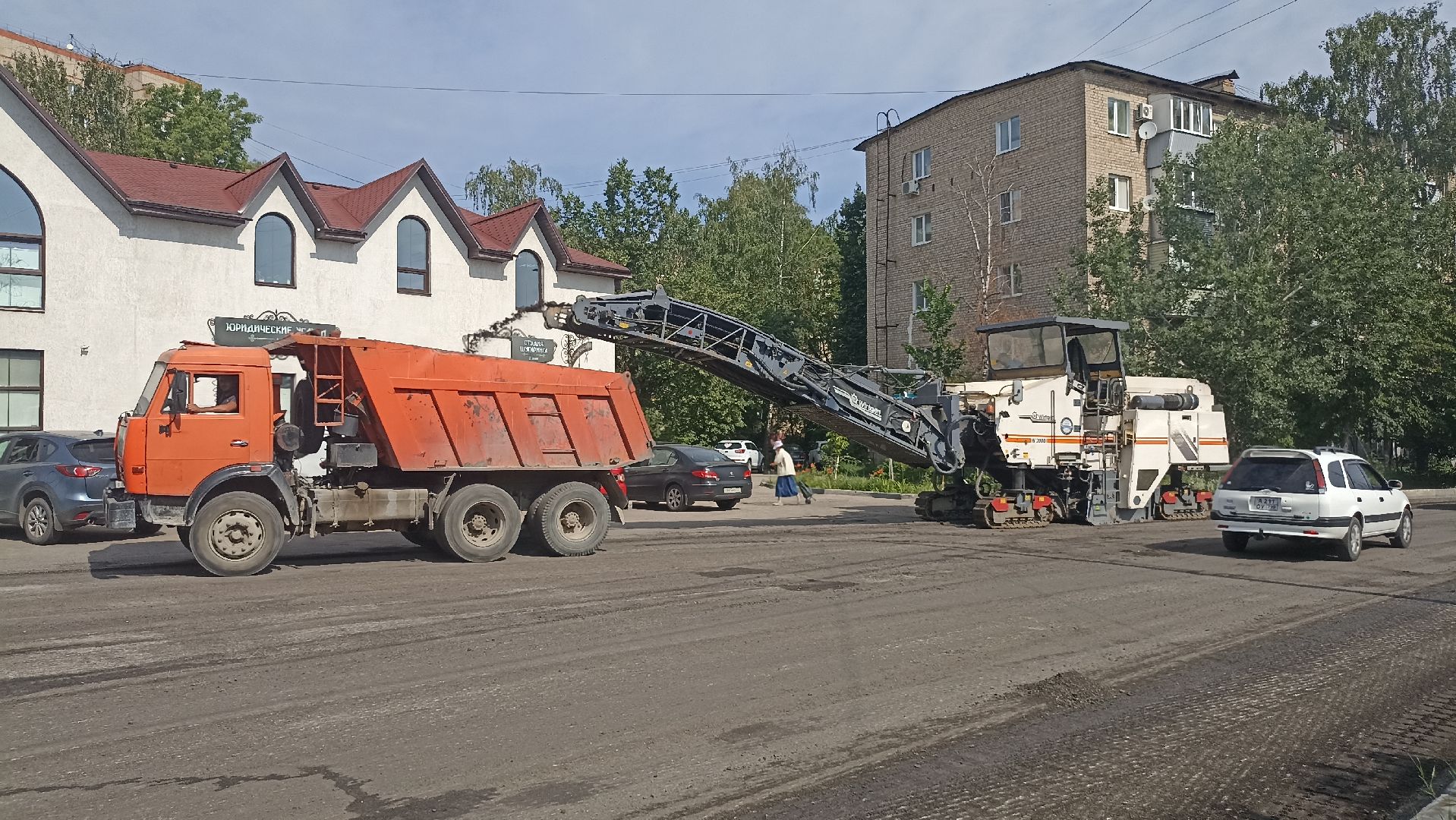 дороги