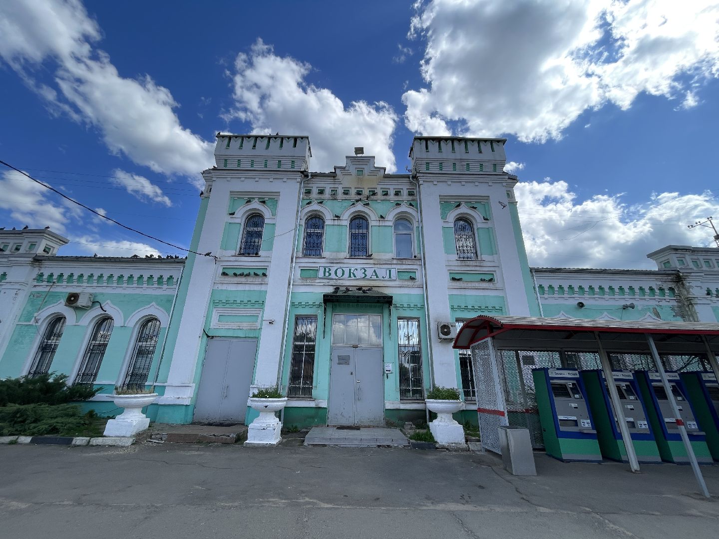 Одинцово