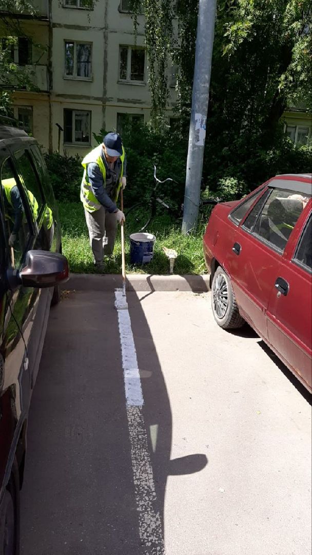 Благоустро