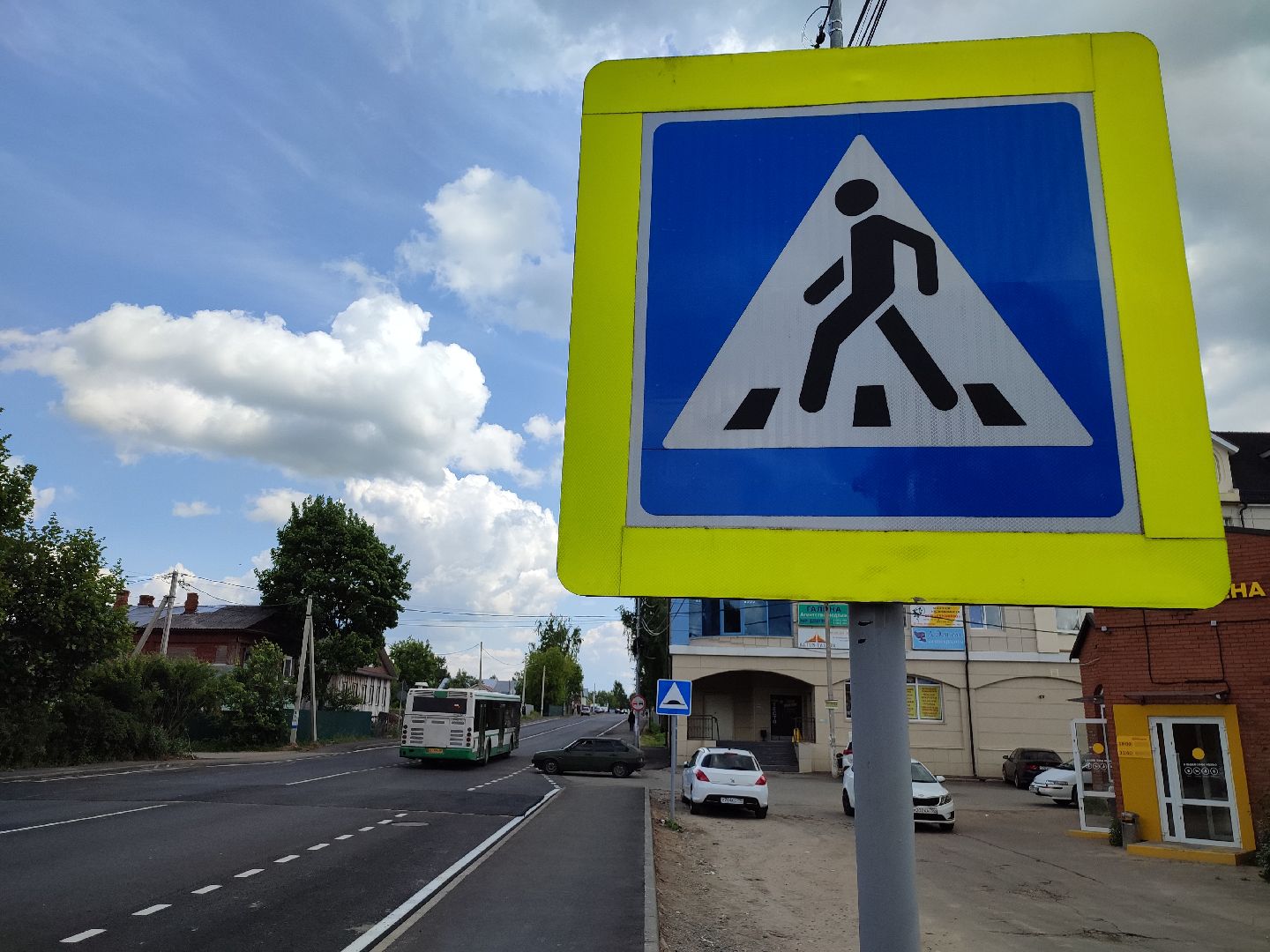 дороги