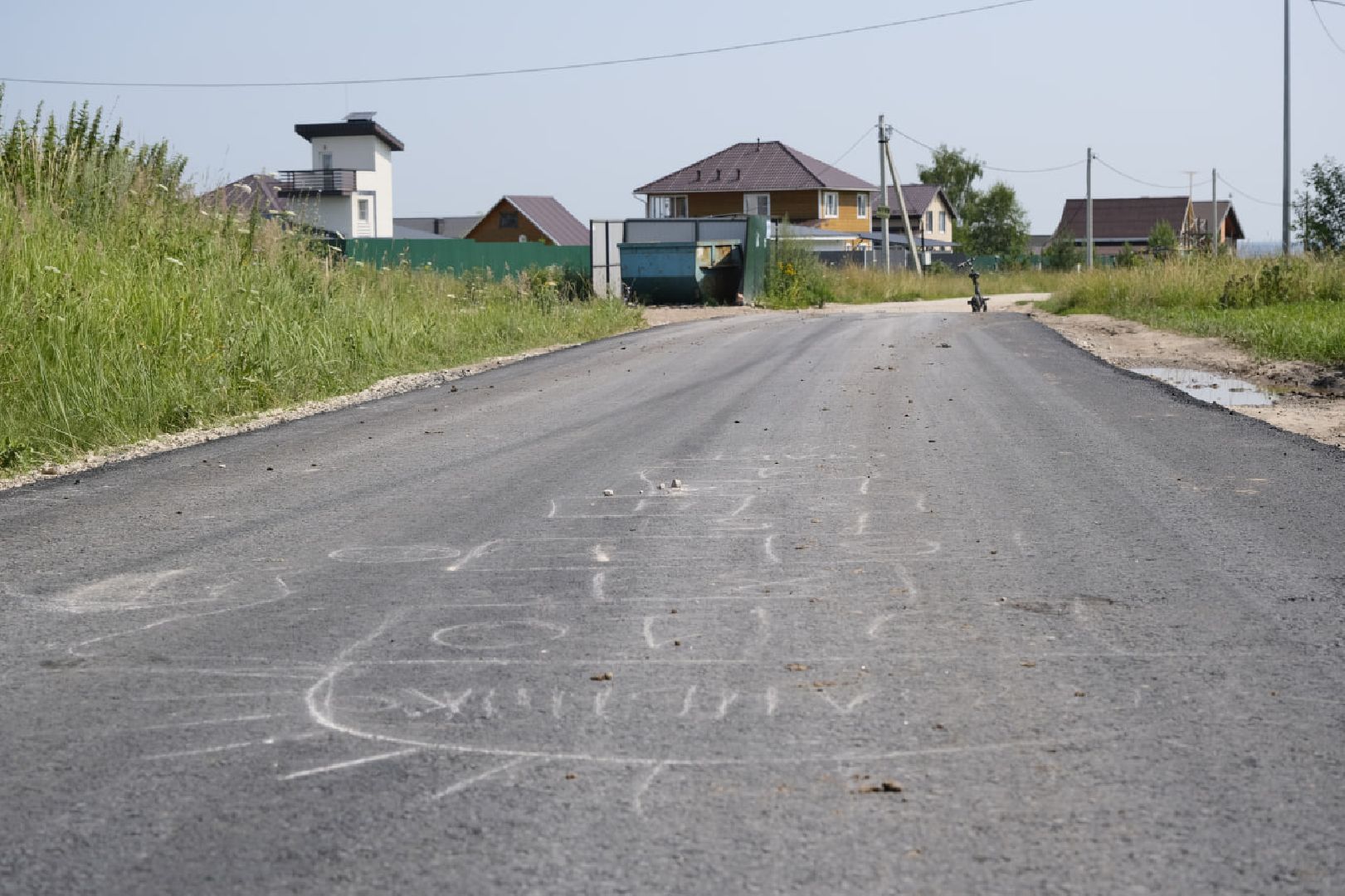 дороги