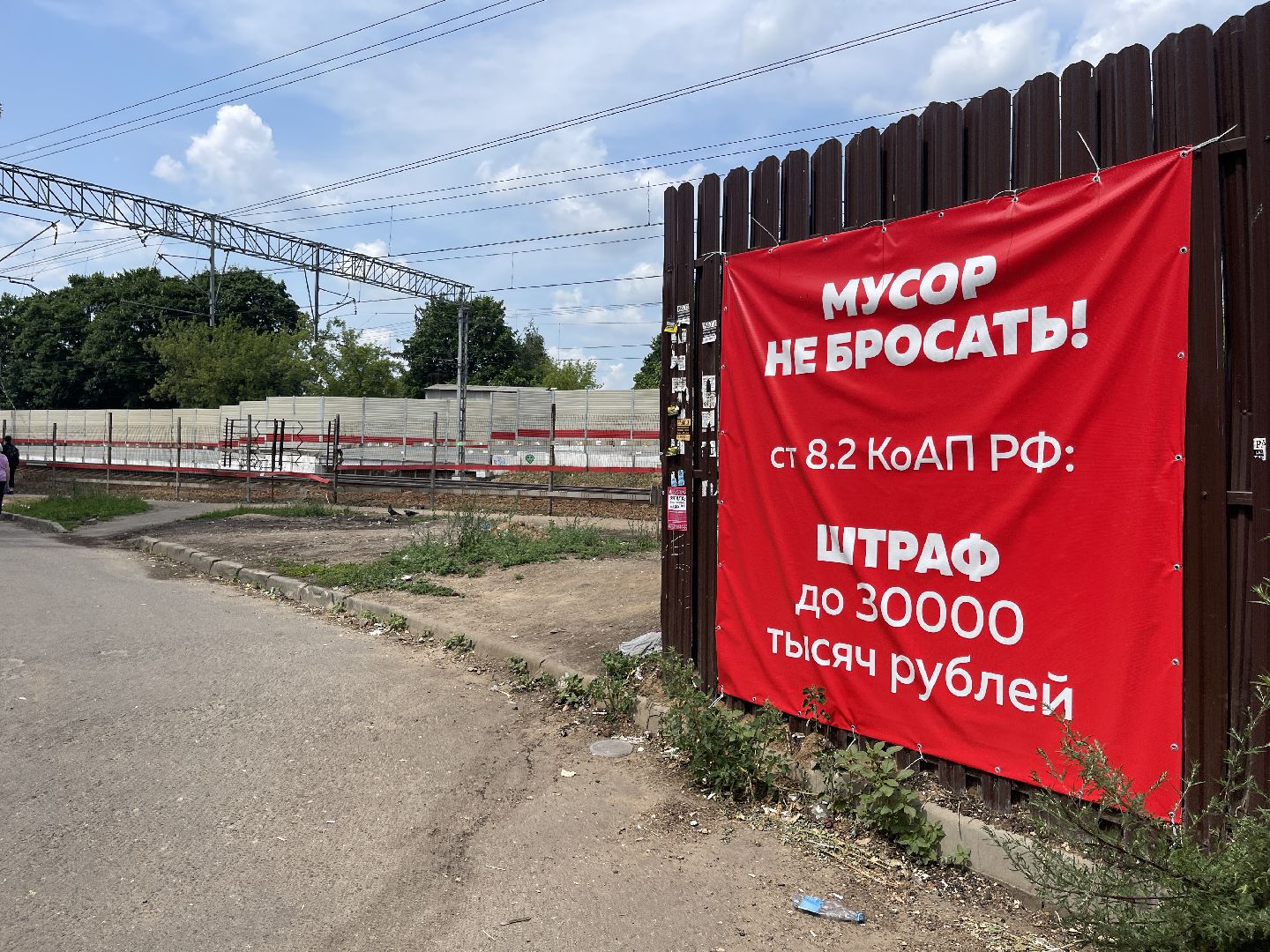 Одинцово