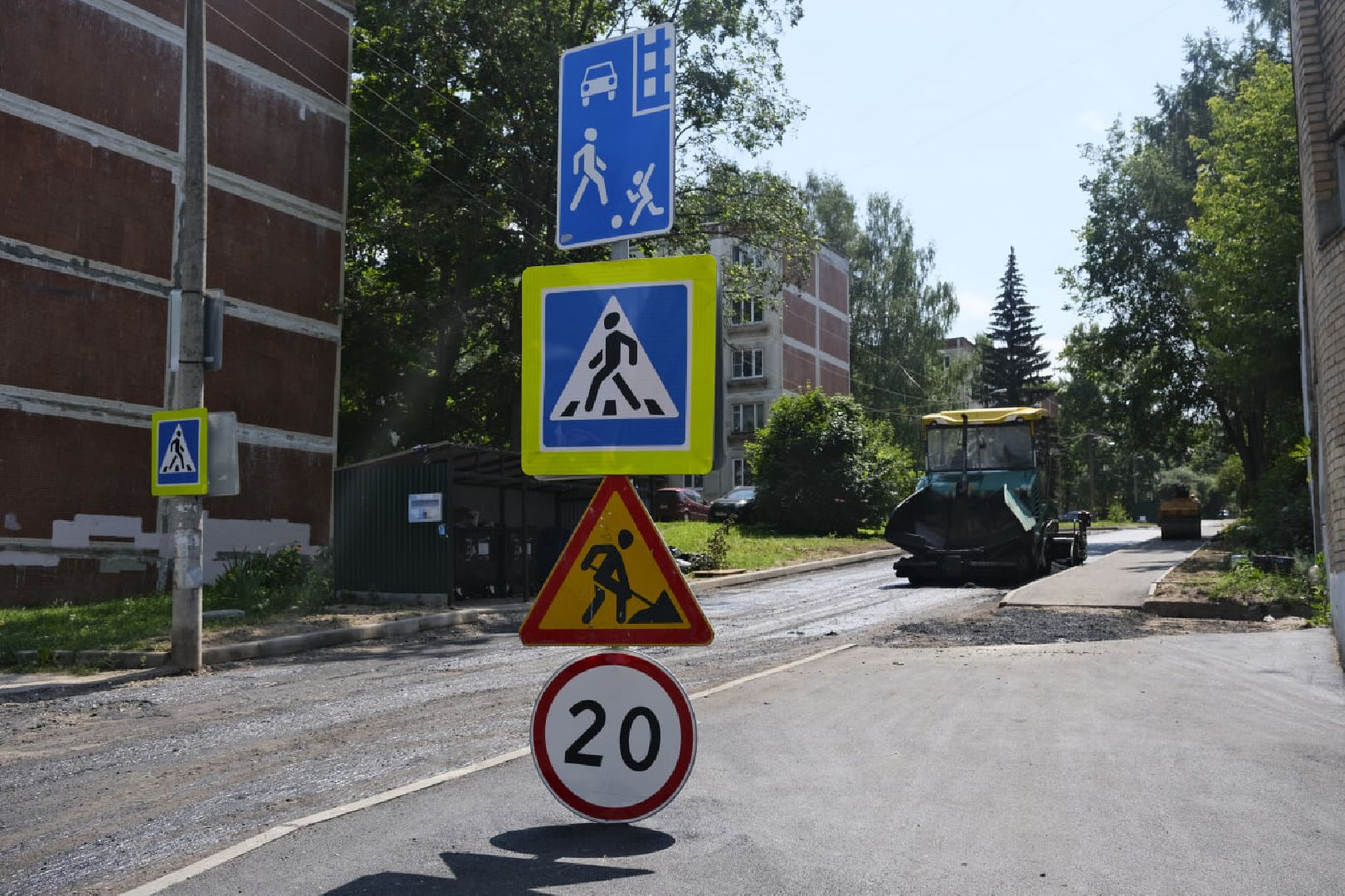 дороги