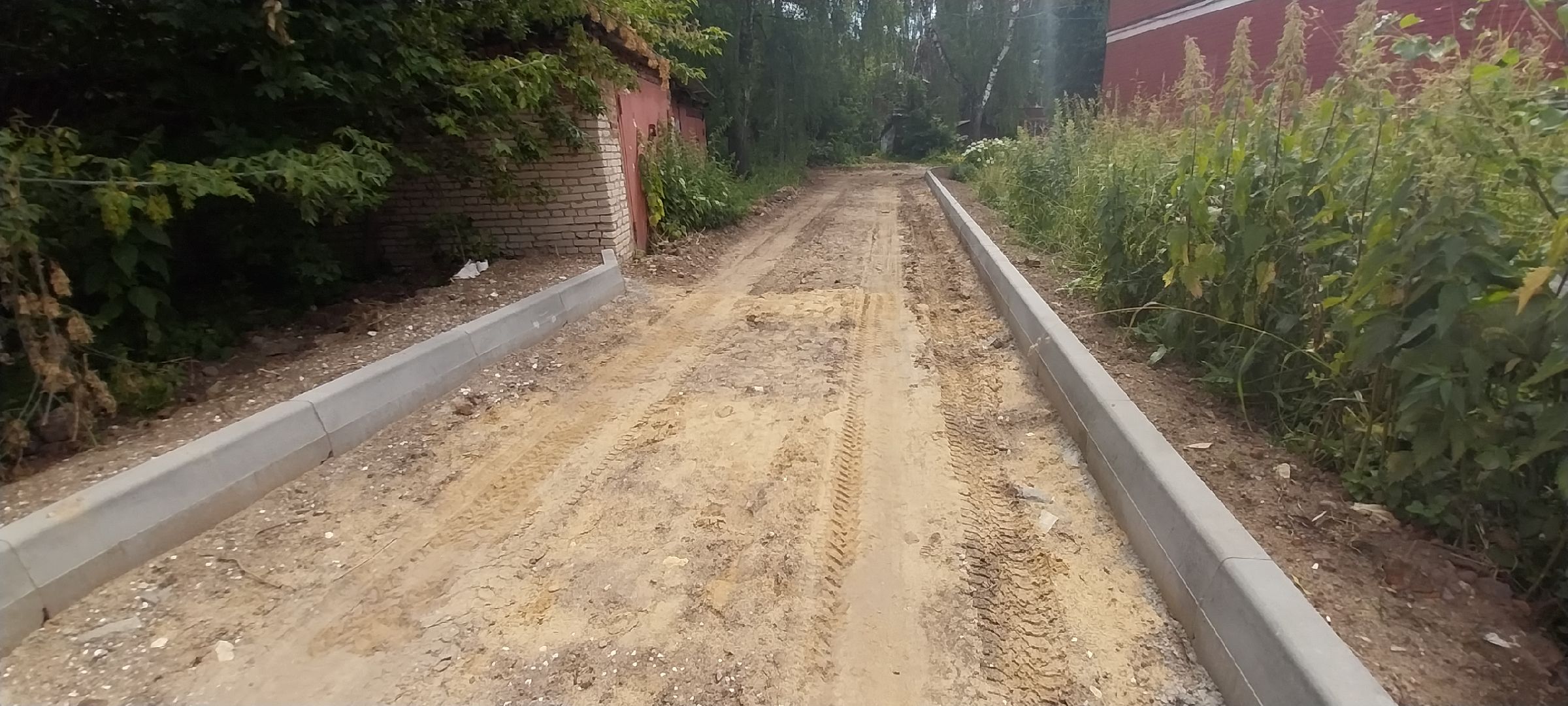 дороги