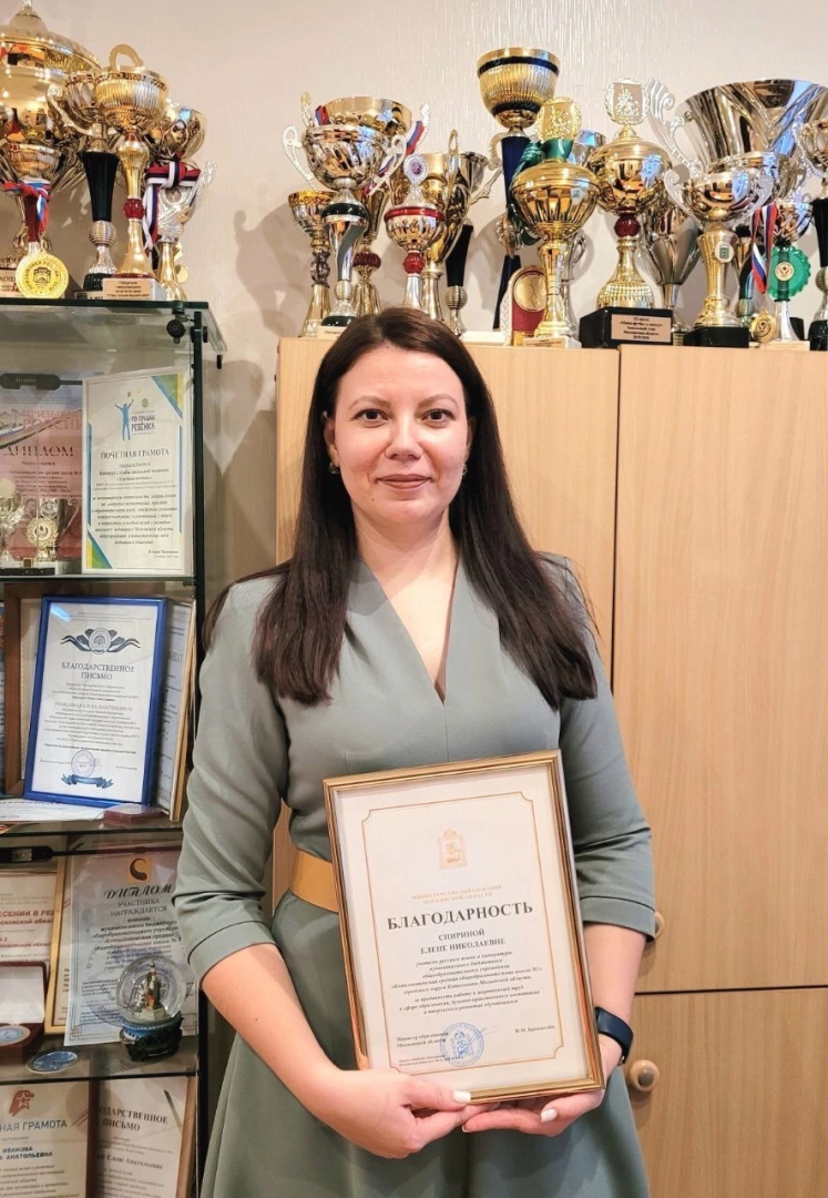 готовка
