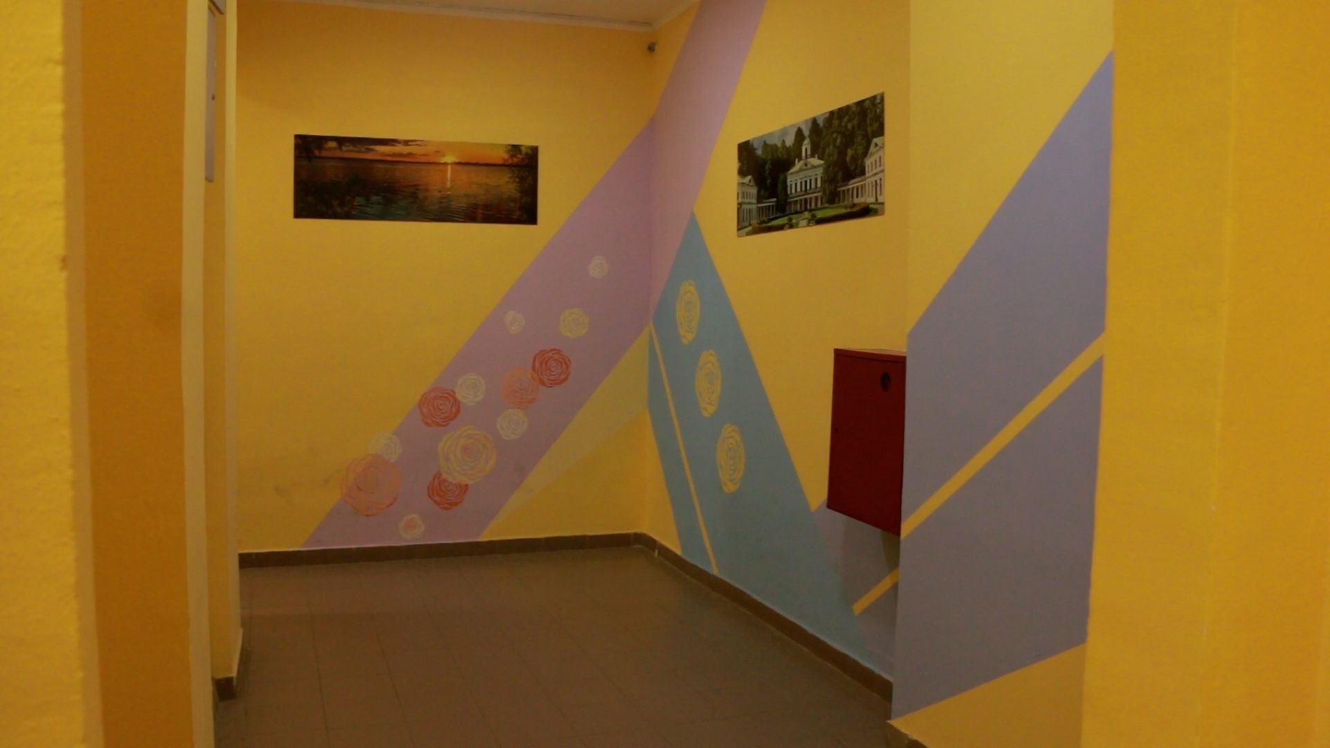Город