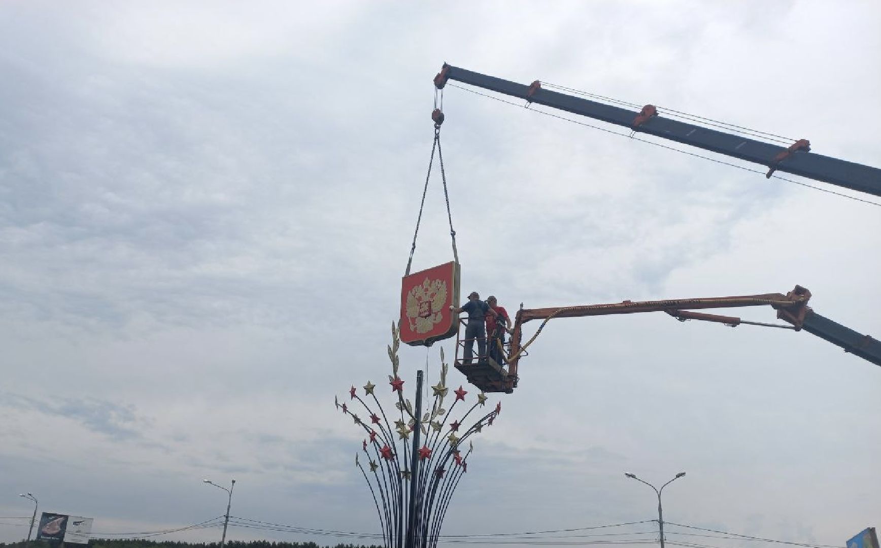 Благоустройство