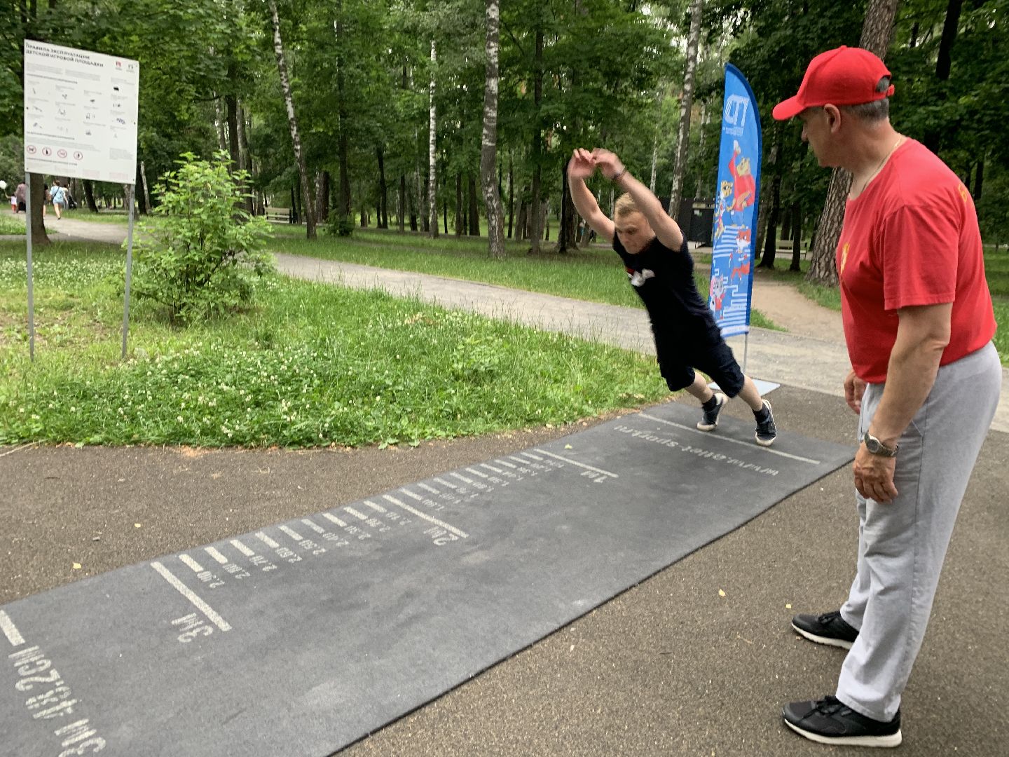 Спорт