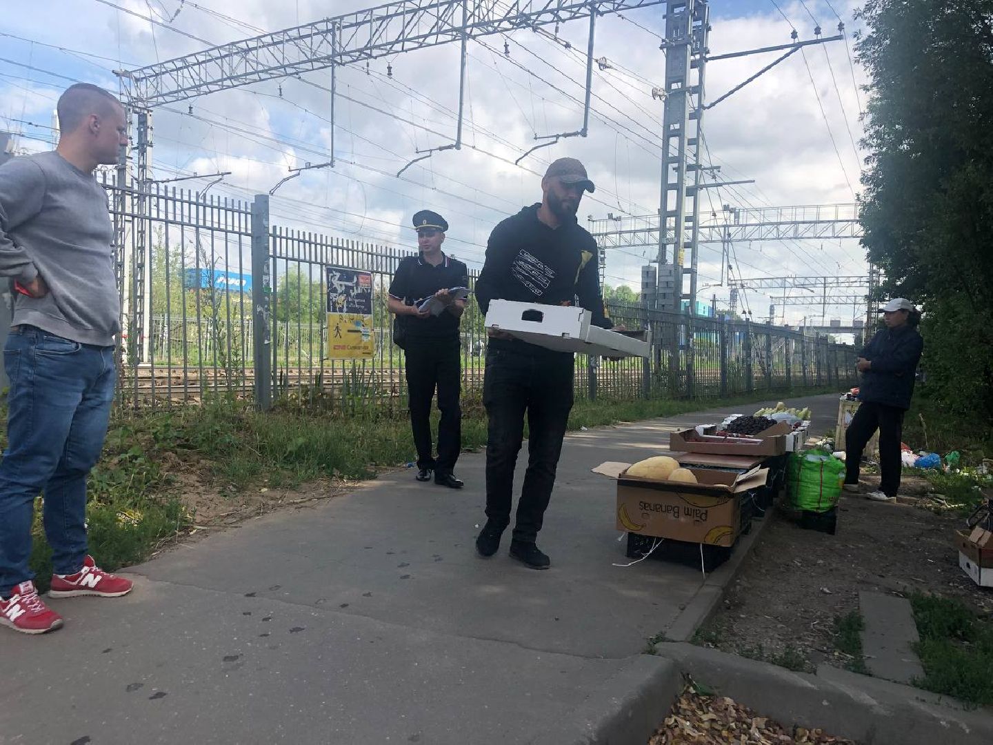 торговля