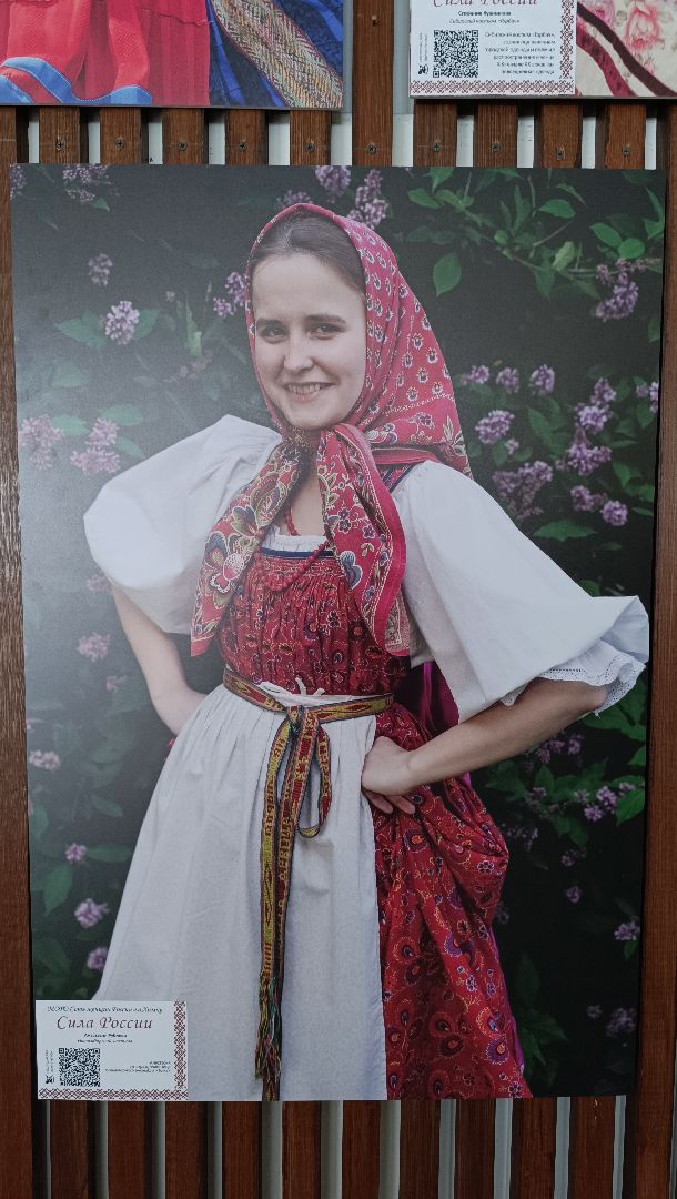 Фотография