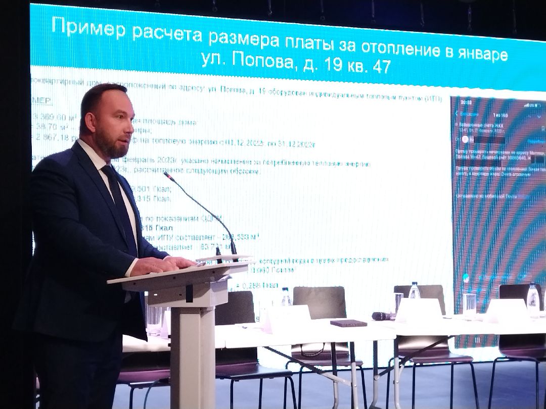 Благоустро