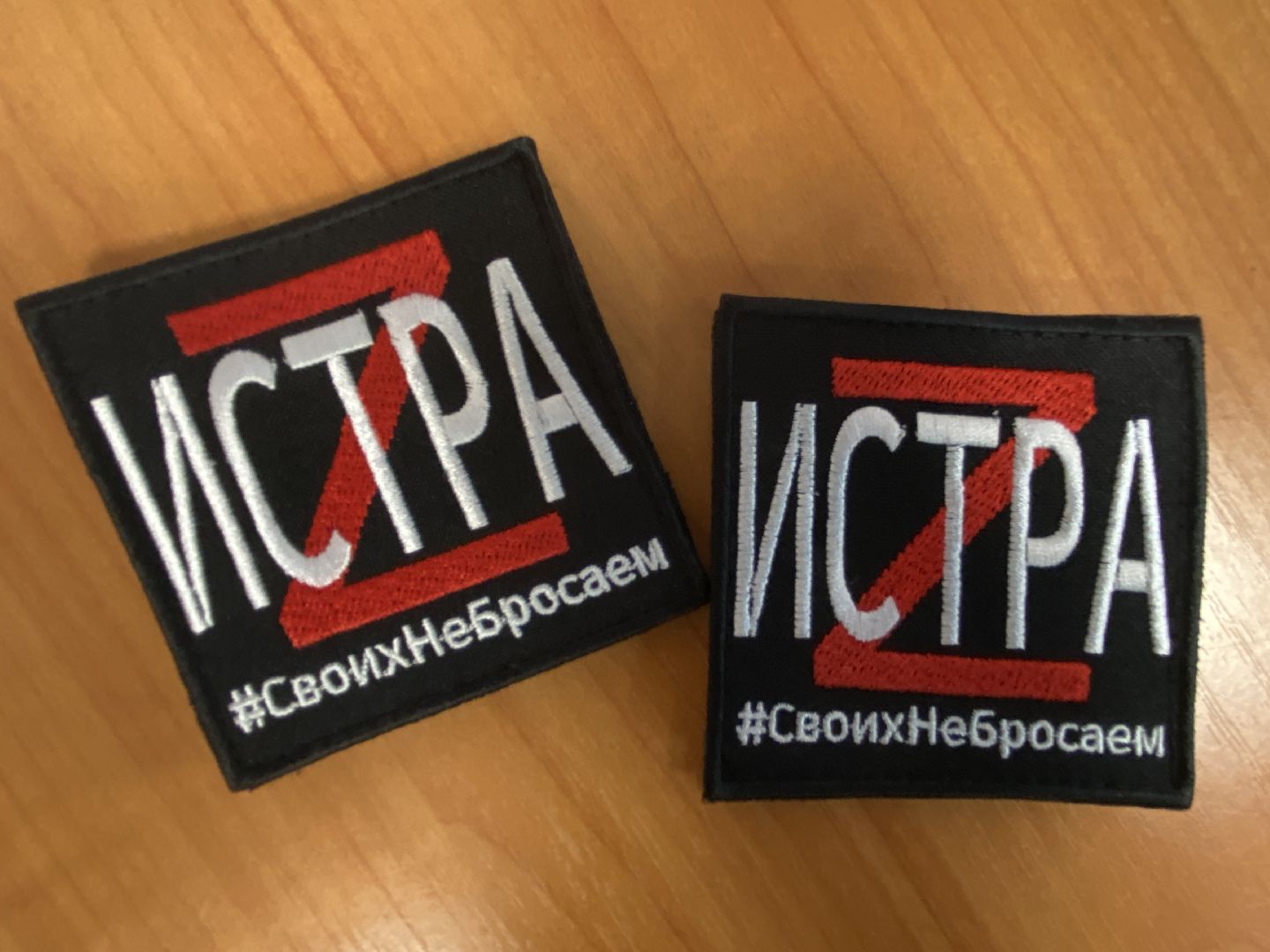 Спецоперация