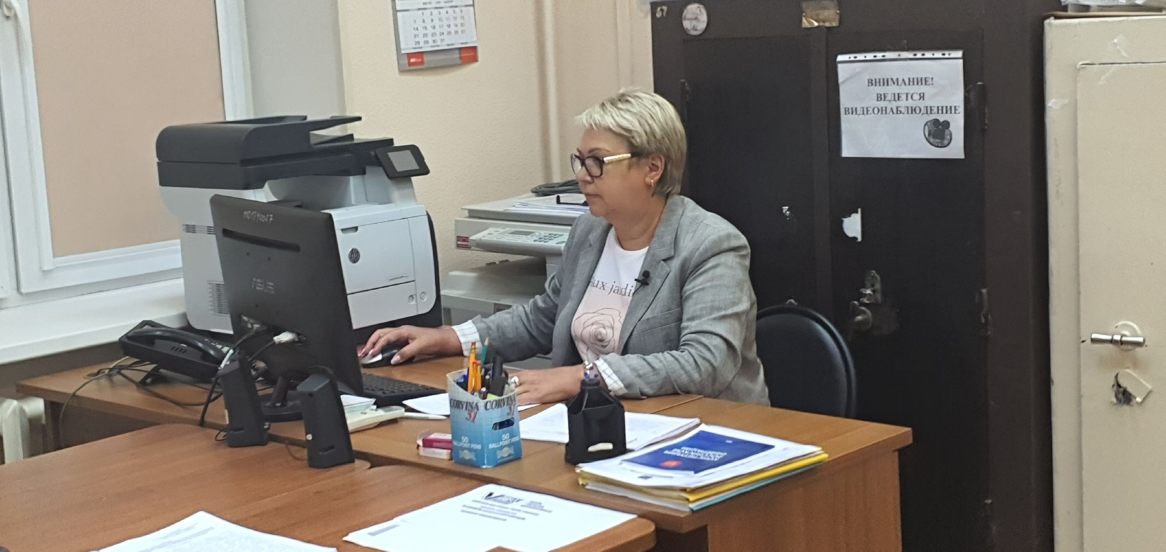 Выбор