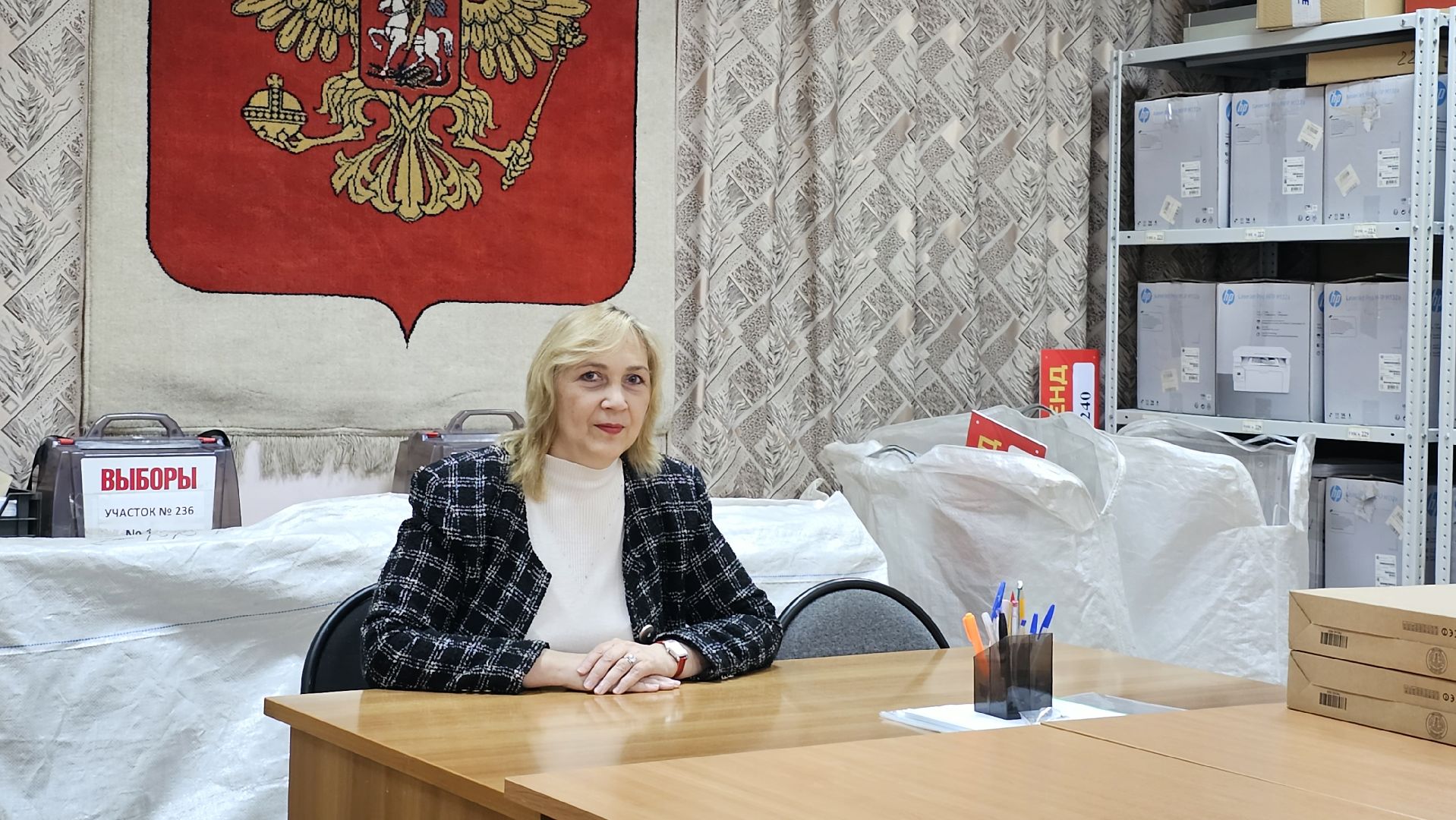 Выбор