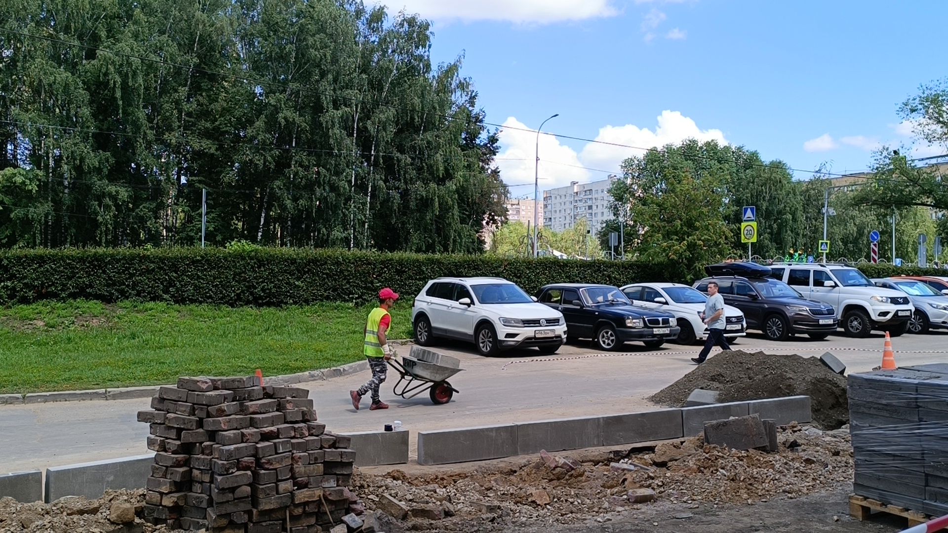 Благоустро