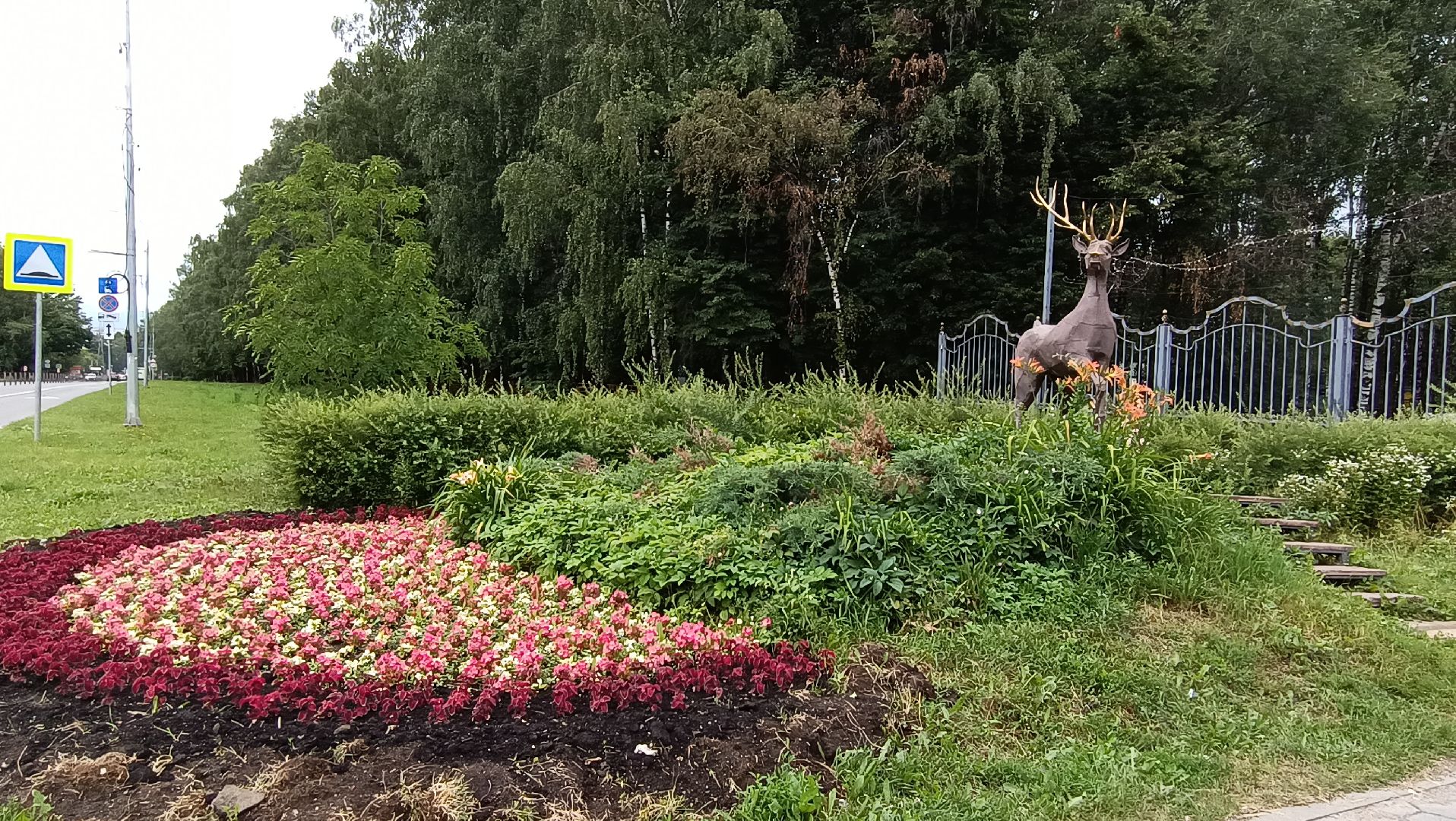 Благоустро