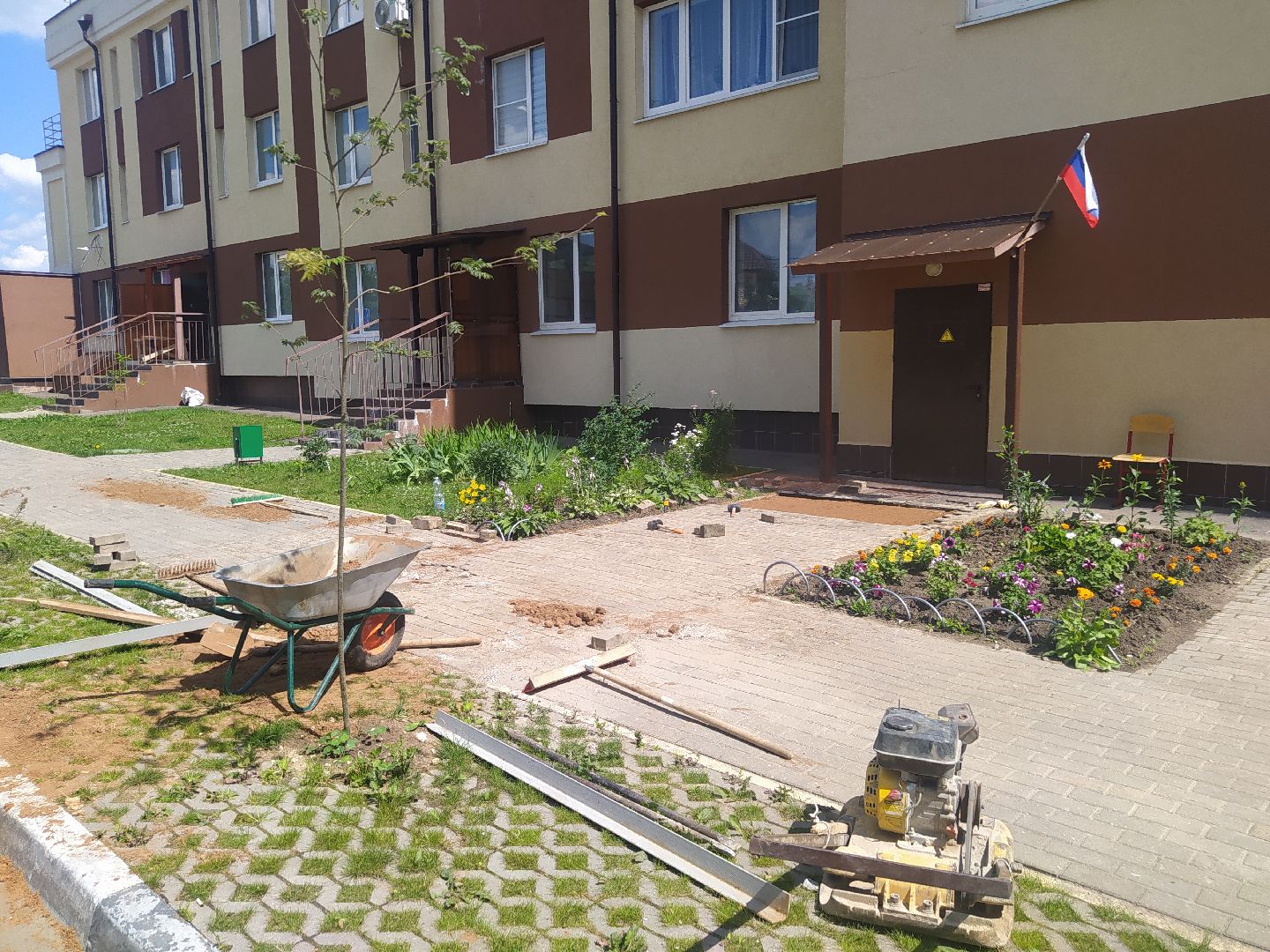 Благоустро