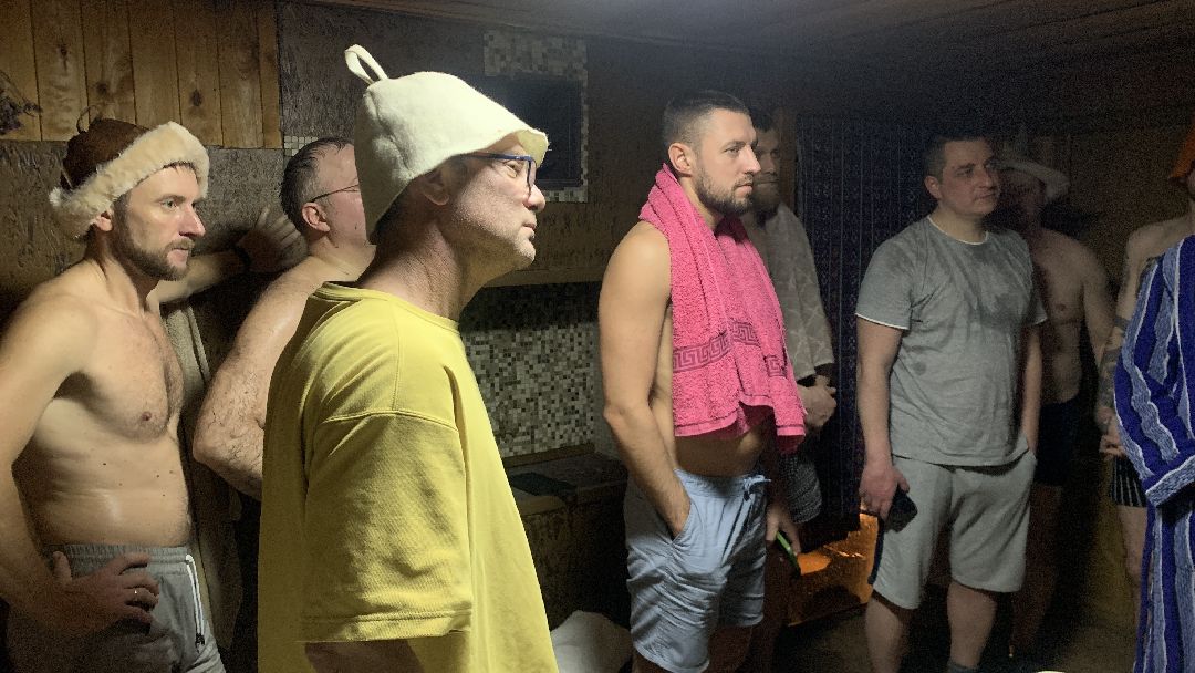 Город