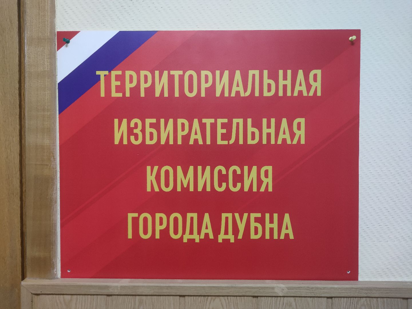 ЗБ