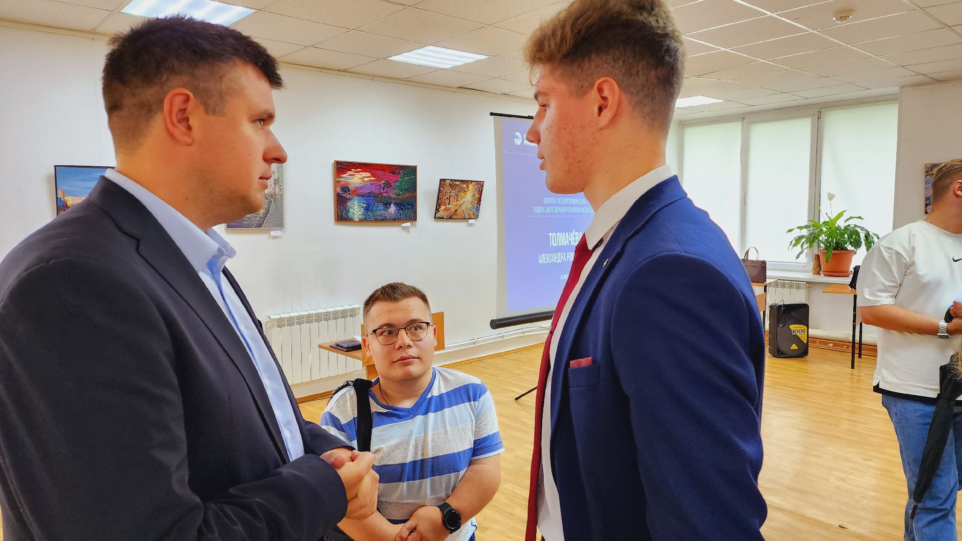 общество