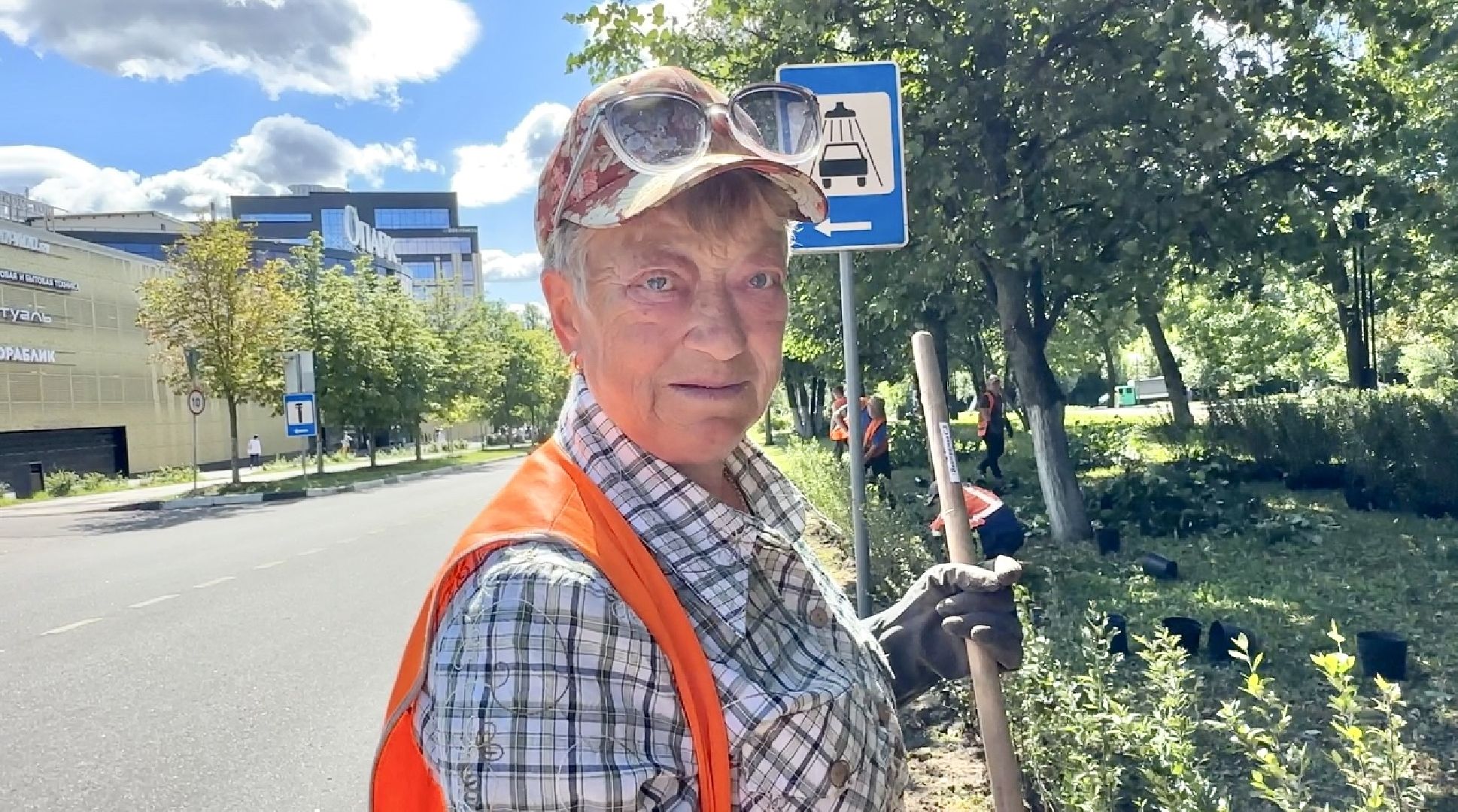 Благоустро