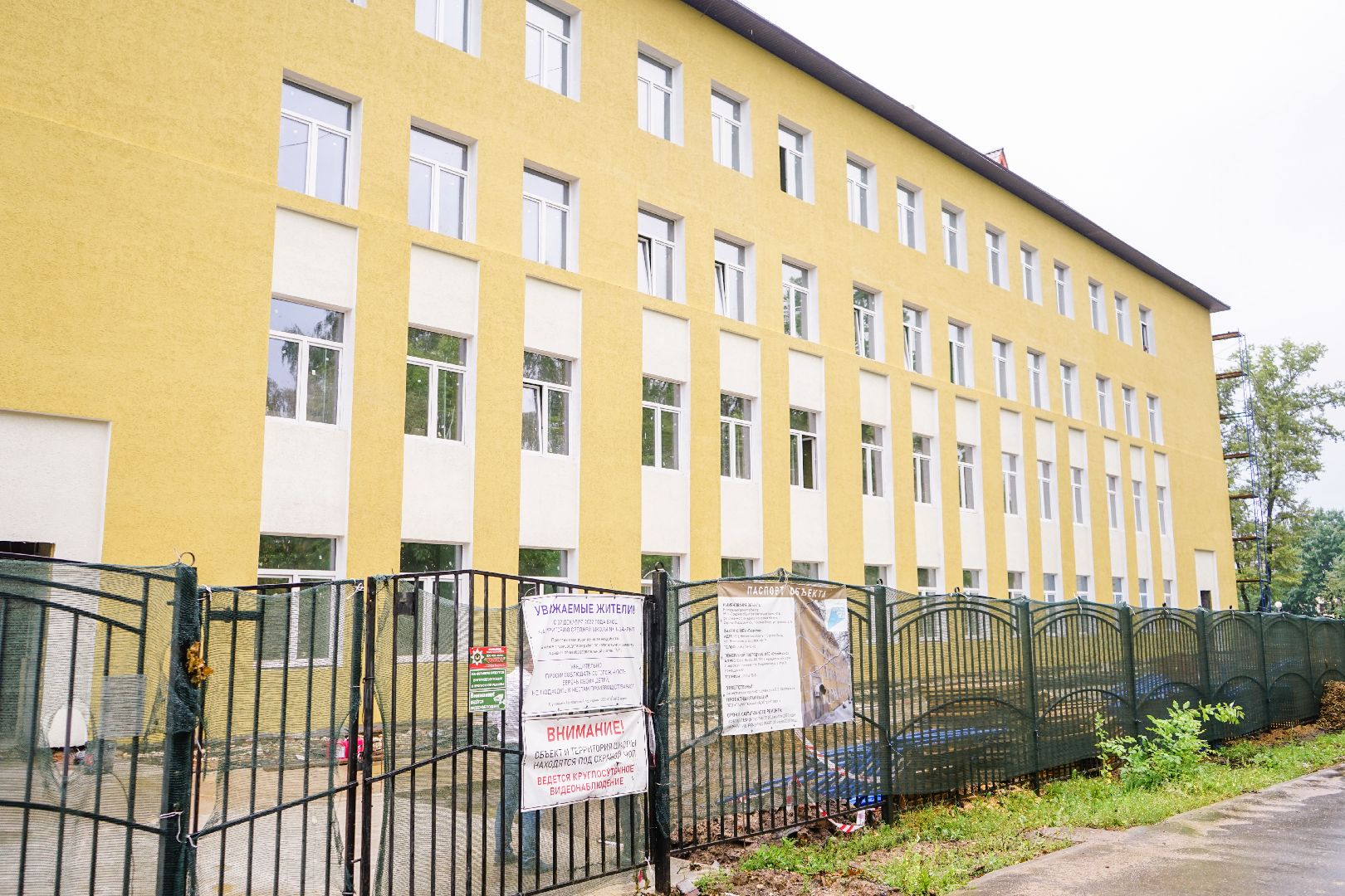 Сергиево-Посадский городской окру