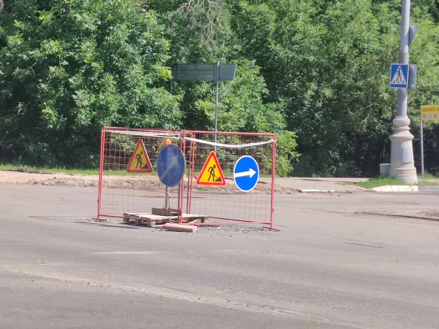 РЕМОНТ