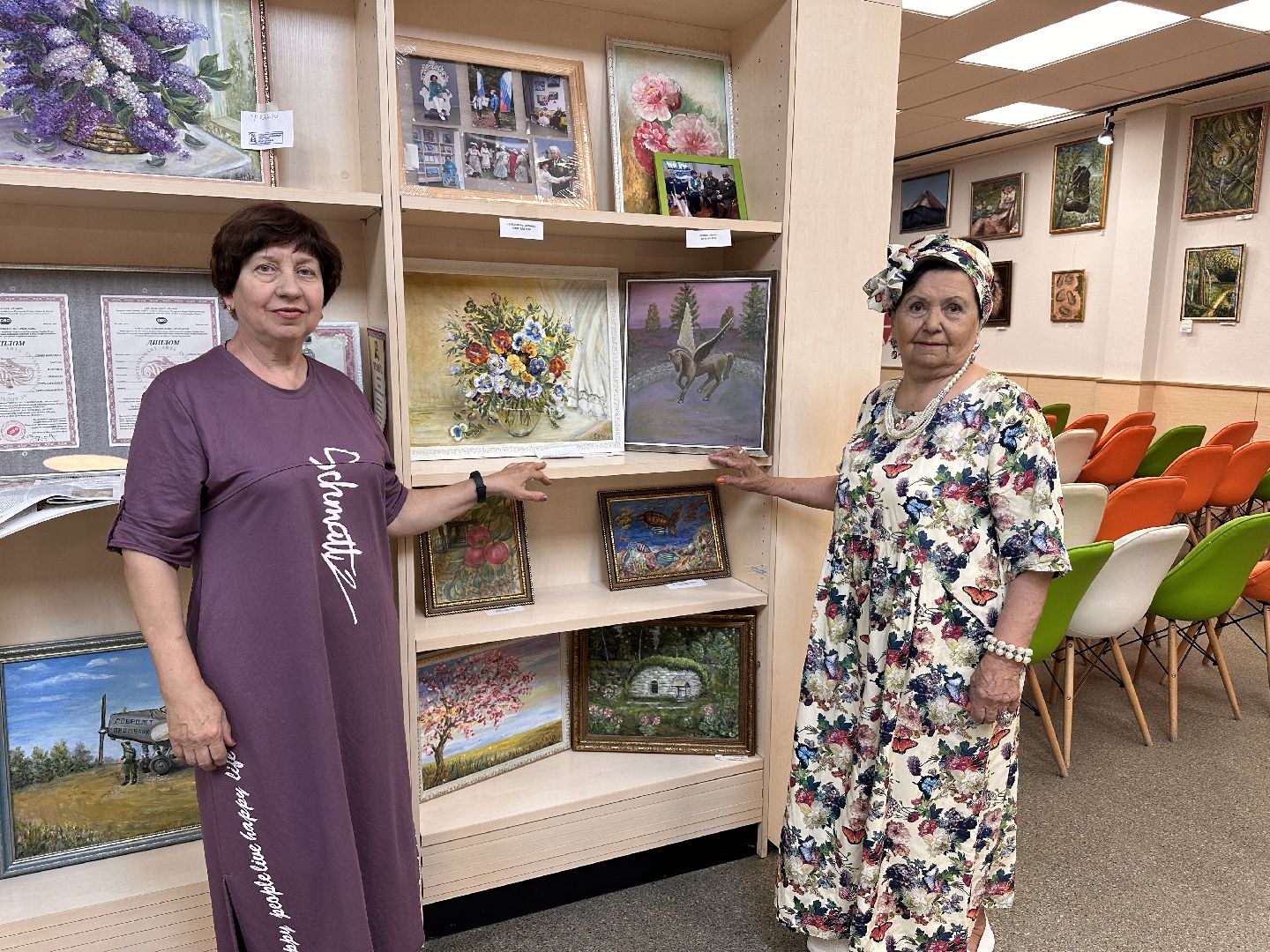 библиотека