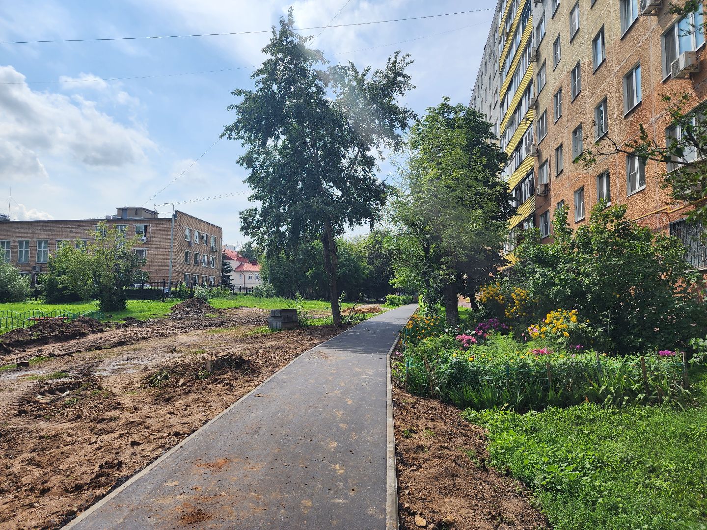 Город