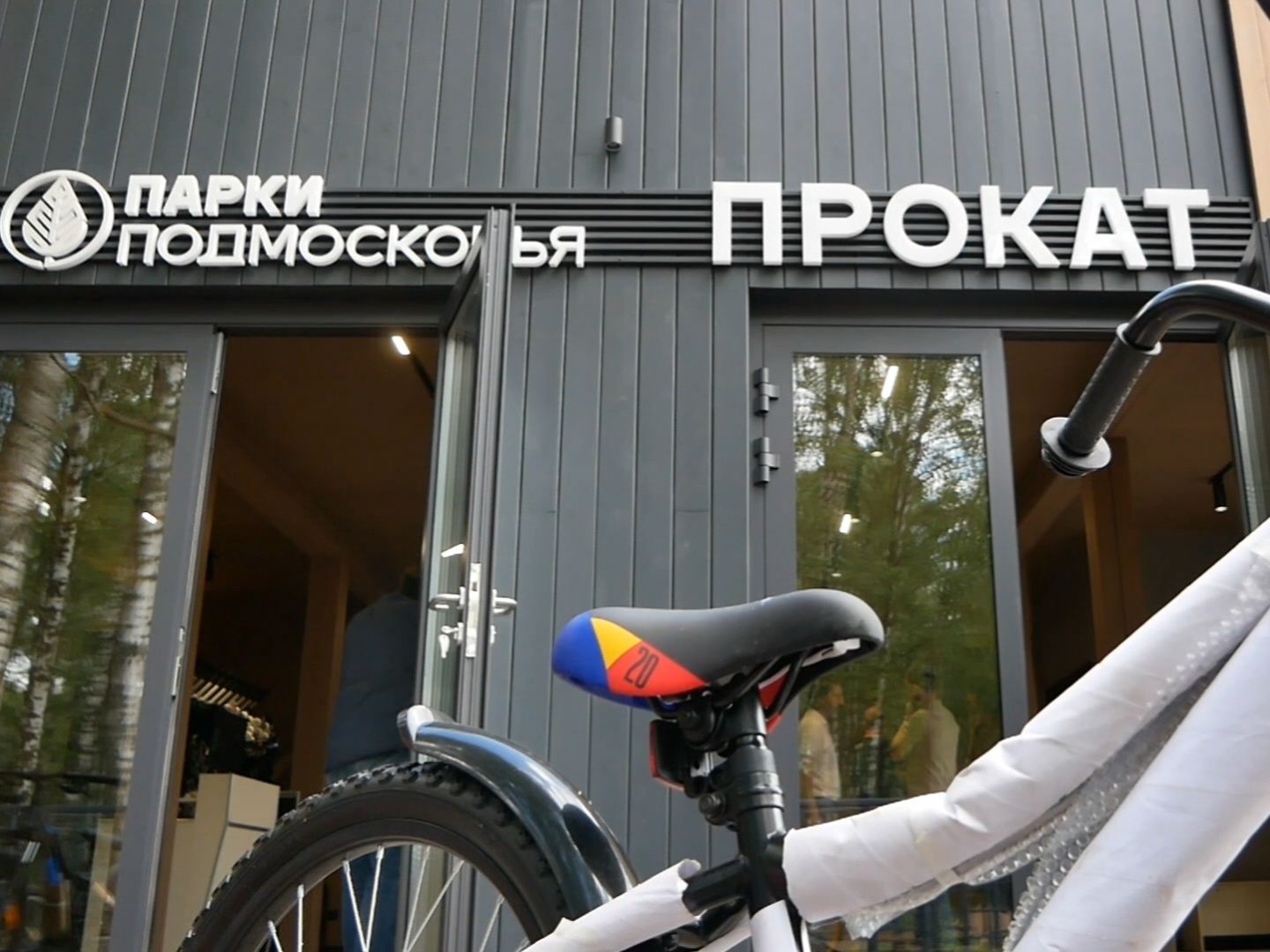 Спорт