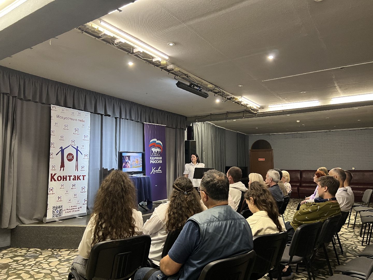 дом культуры