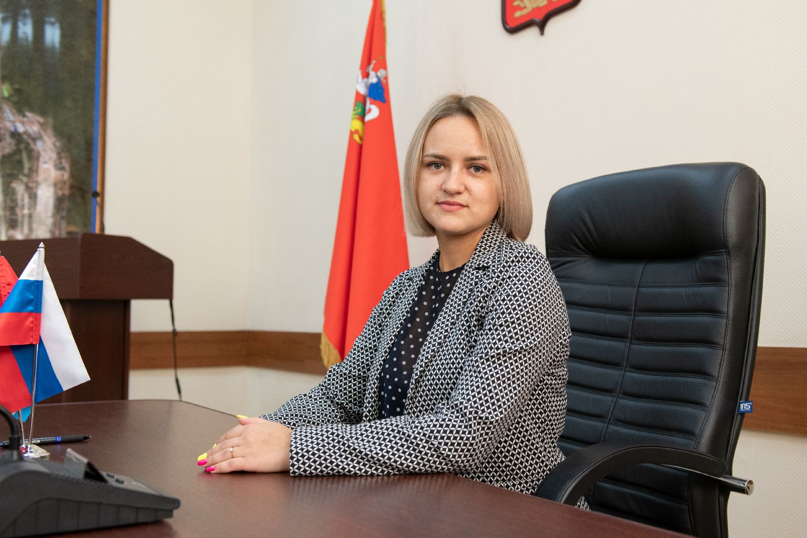 общество