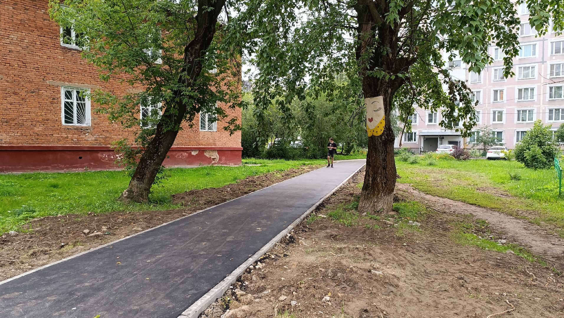 Благоустро