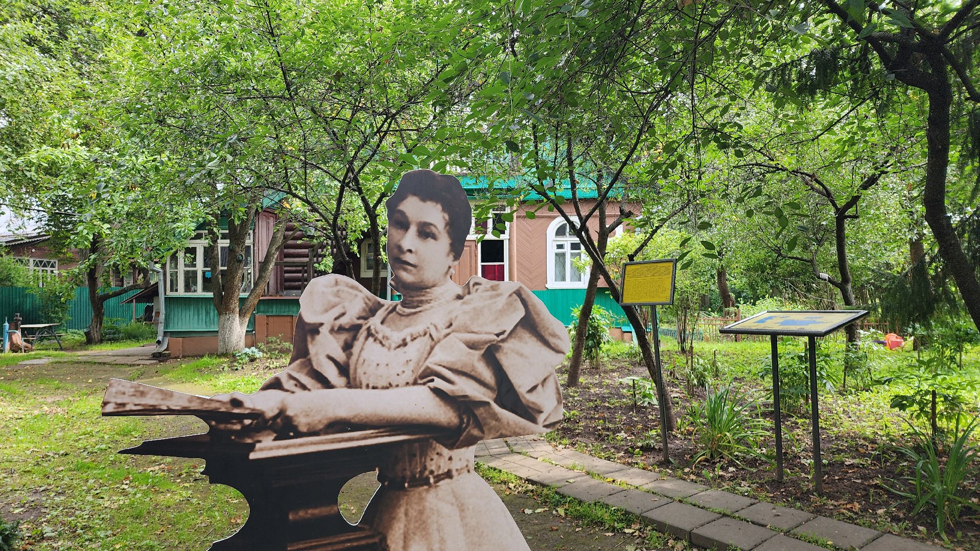 лето в подмосковье