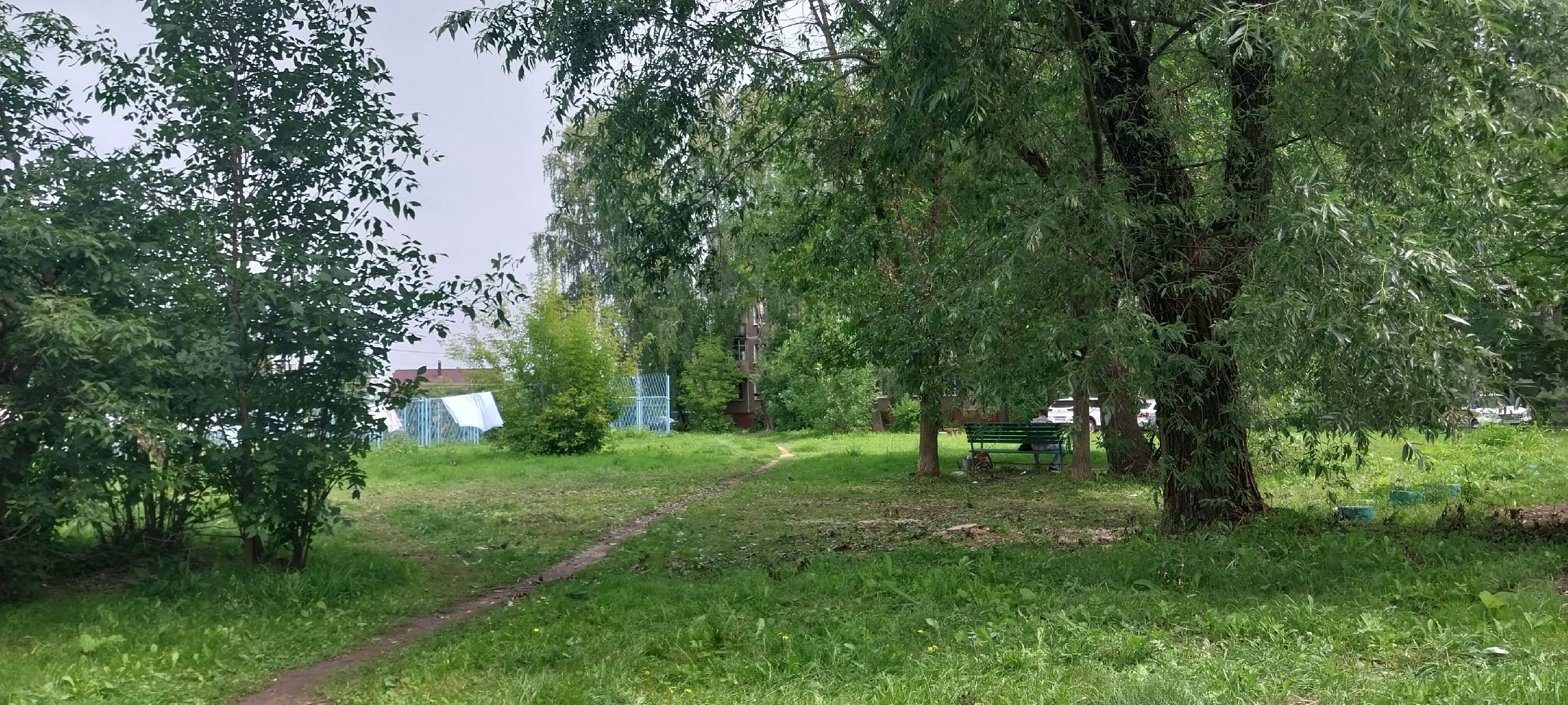 ЖКХ