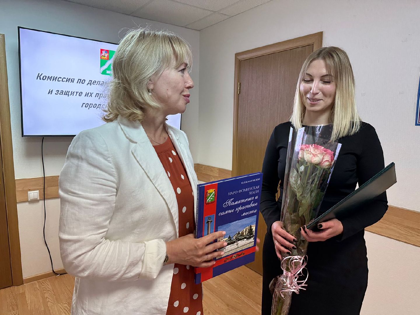 Комиссия по делам несовершеннолетних
