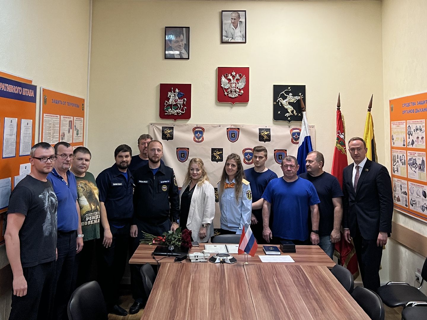 Служба спасения