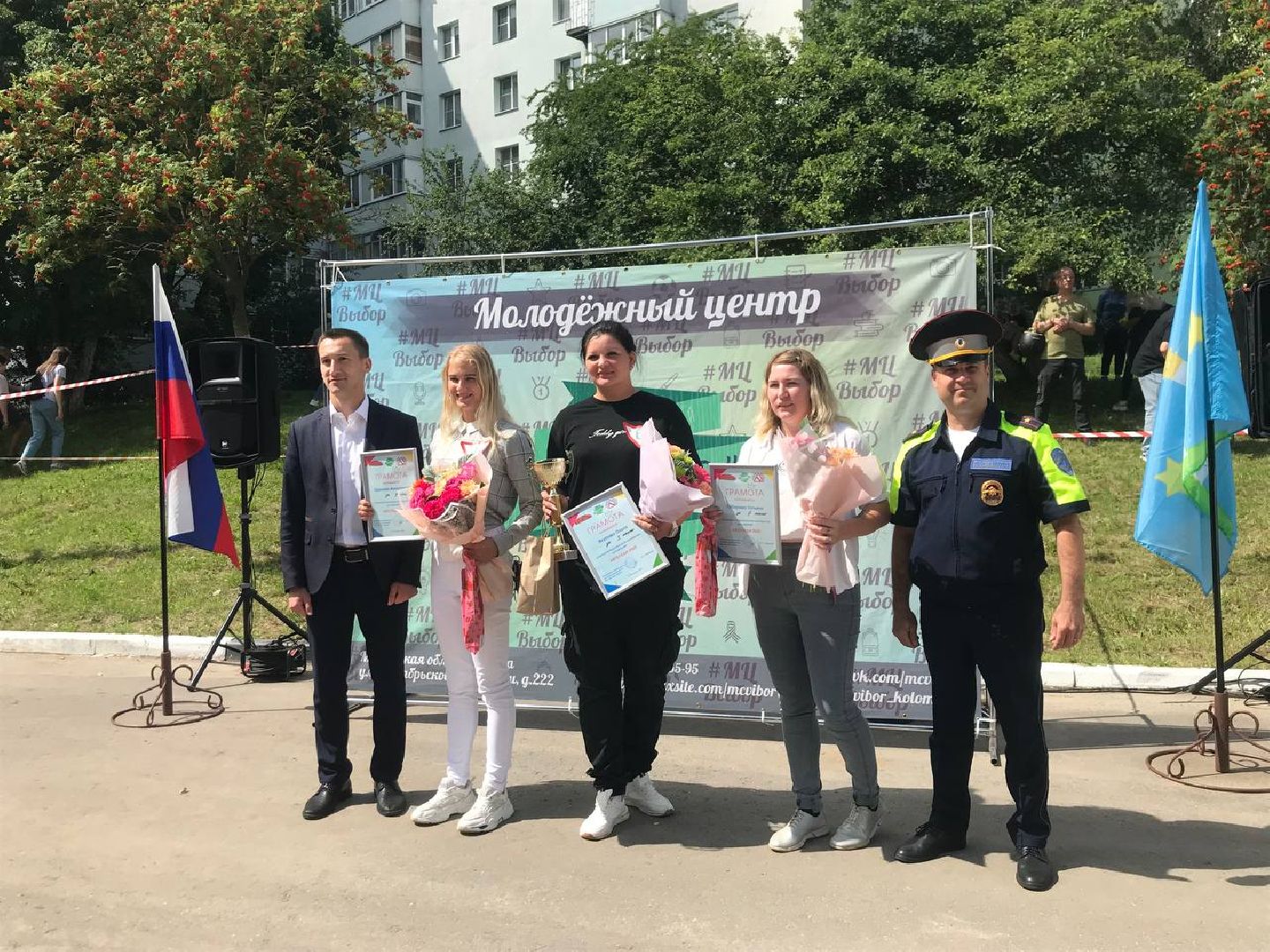 дорог