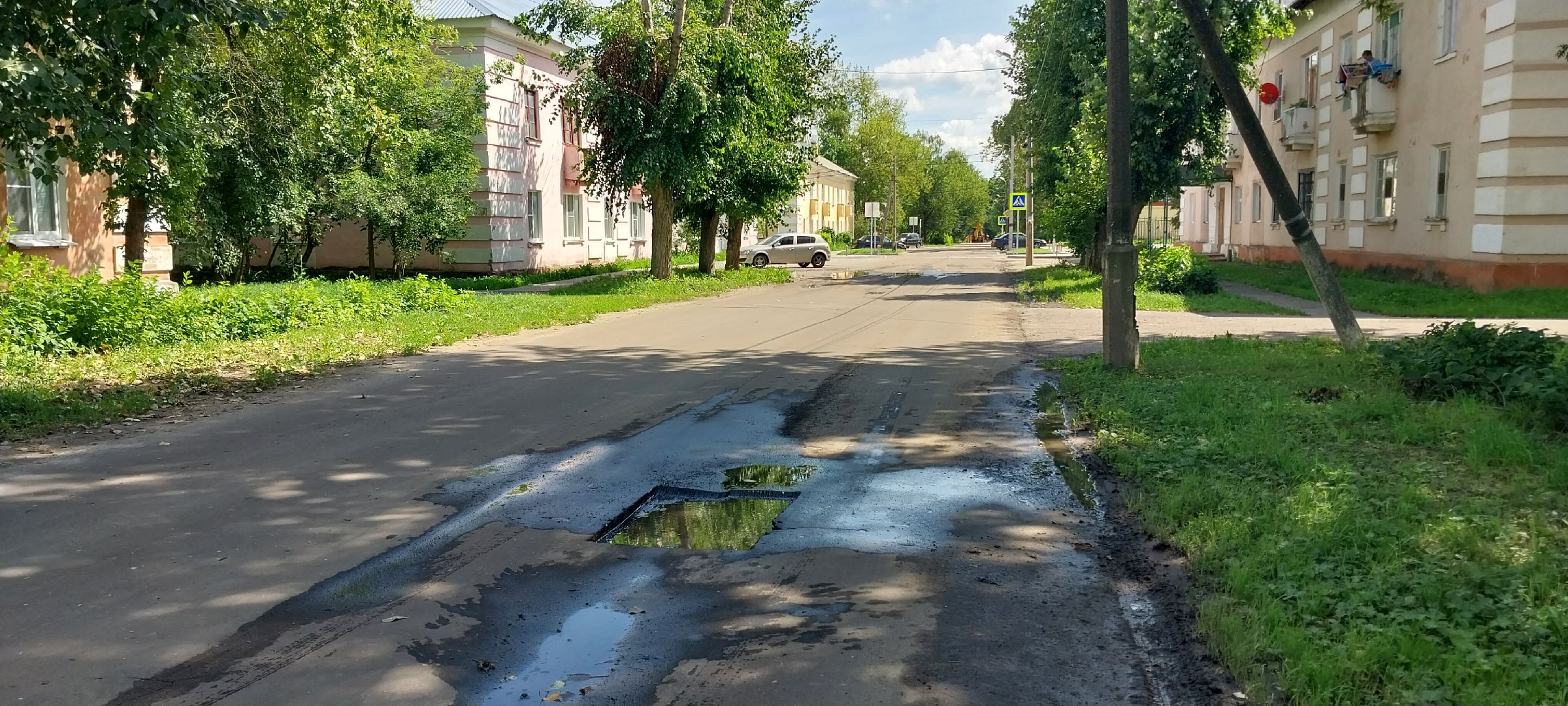 дорог
