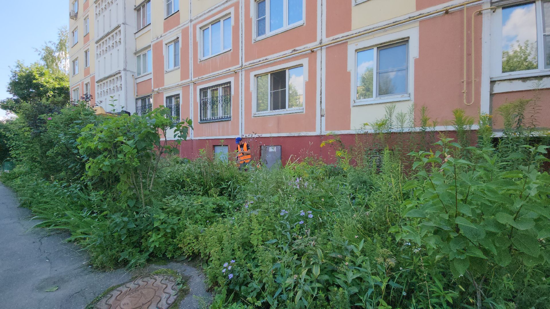 Жкх