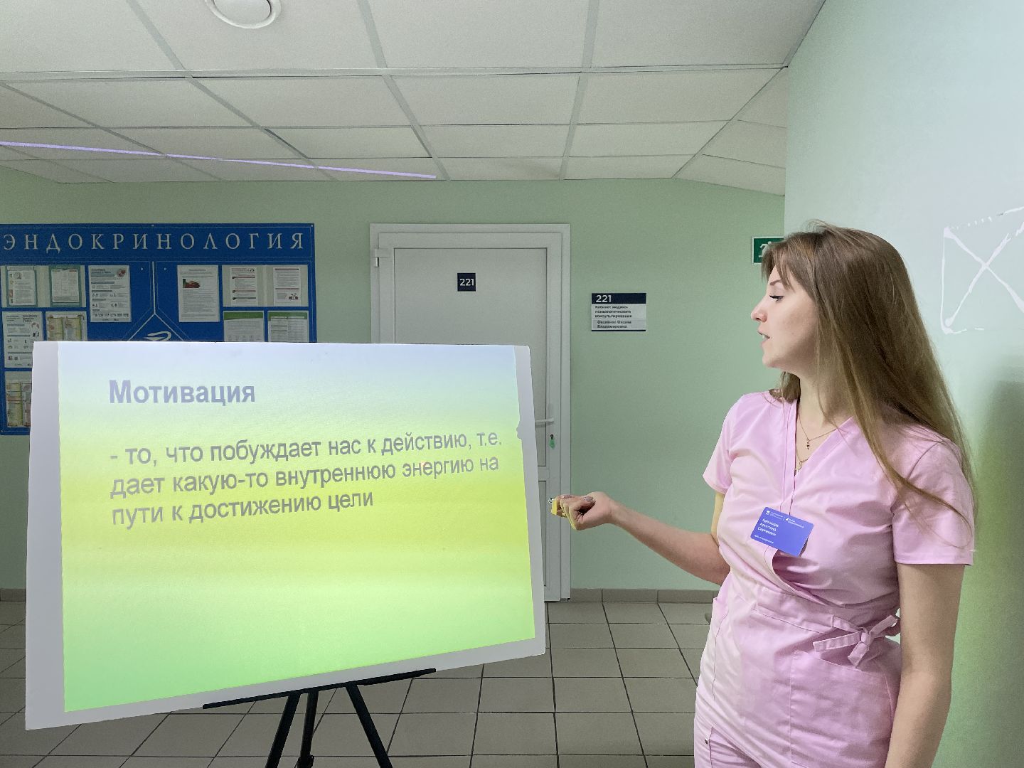 Обучение