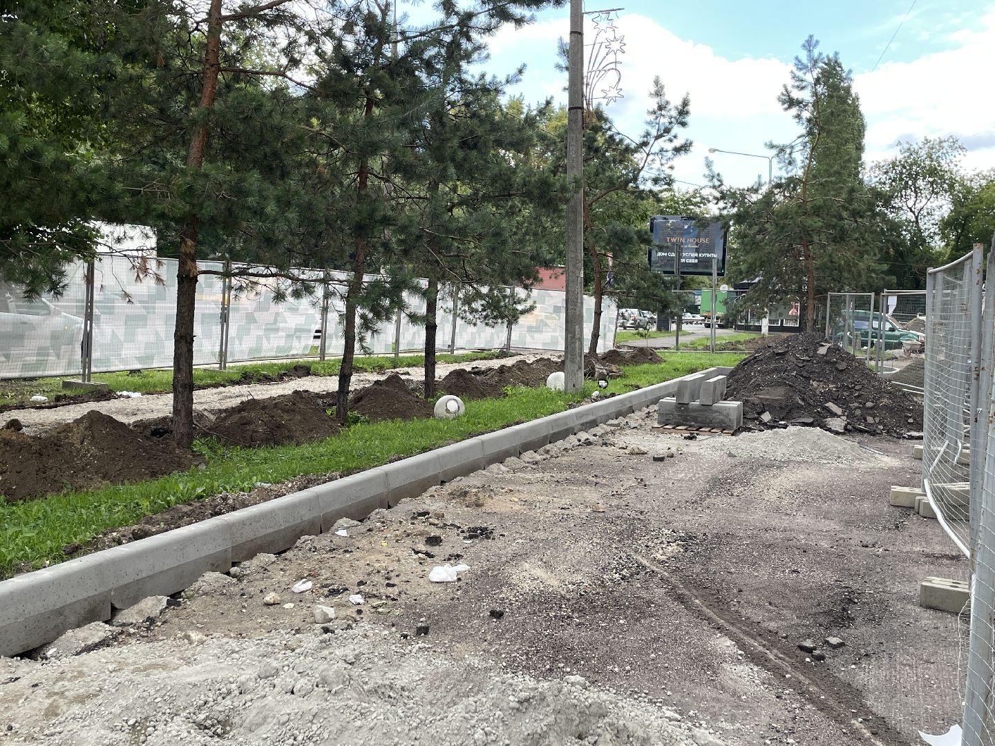 Благоустро