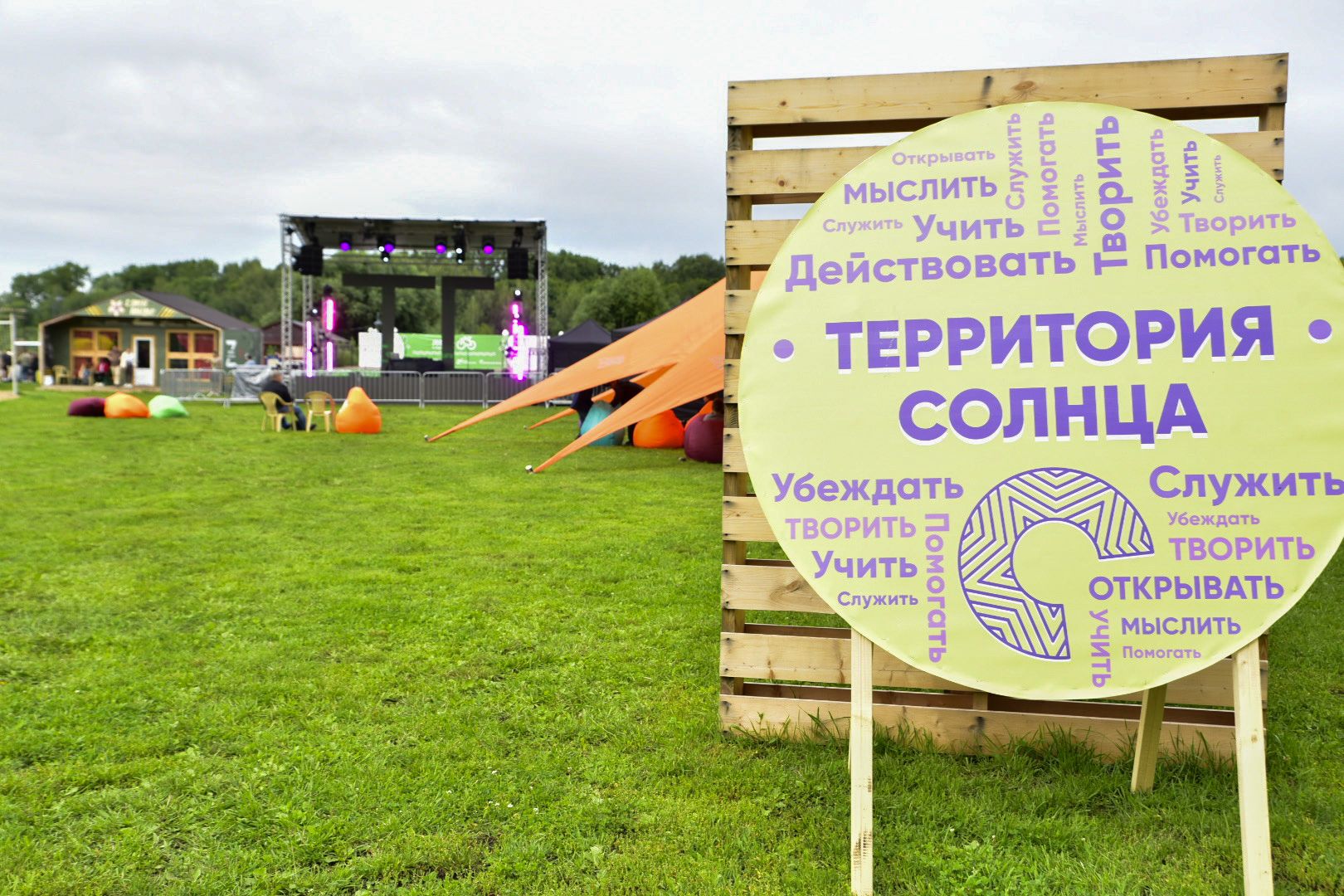 солнечногорск