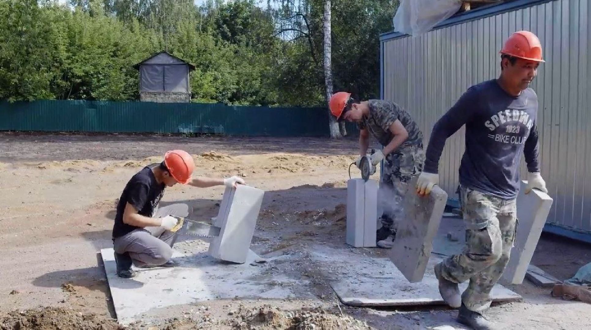 Благоустройство